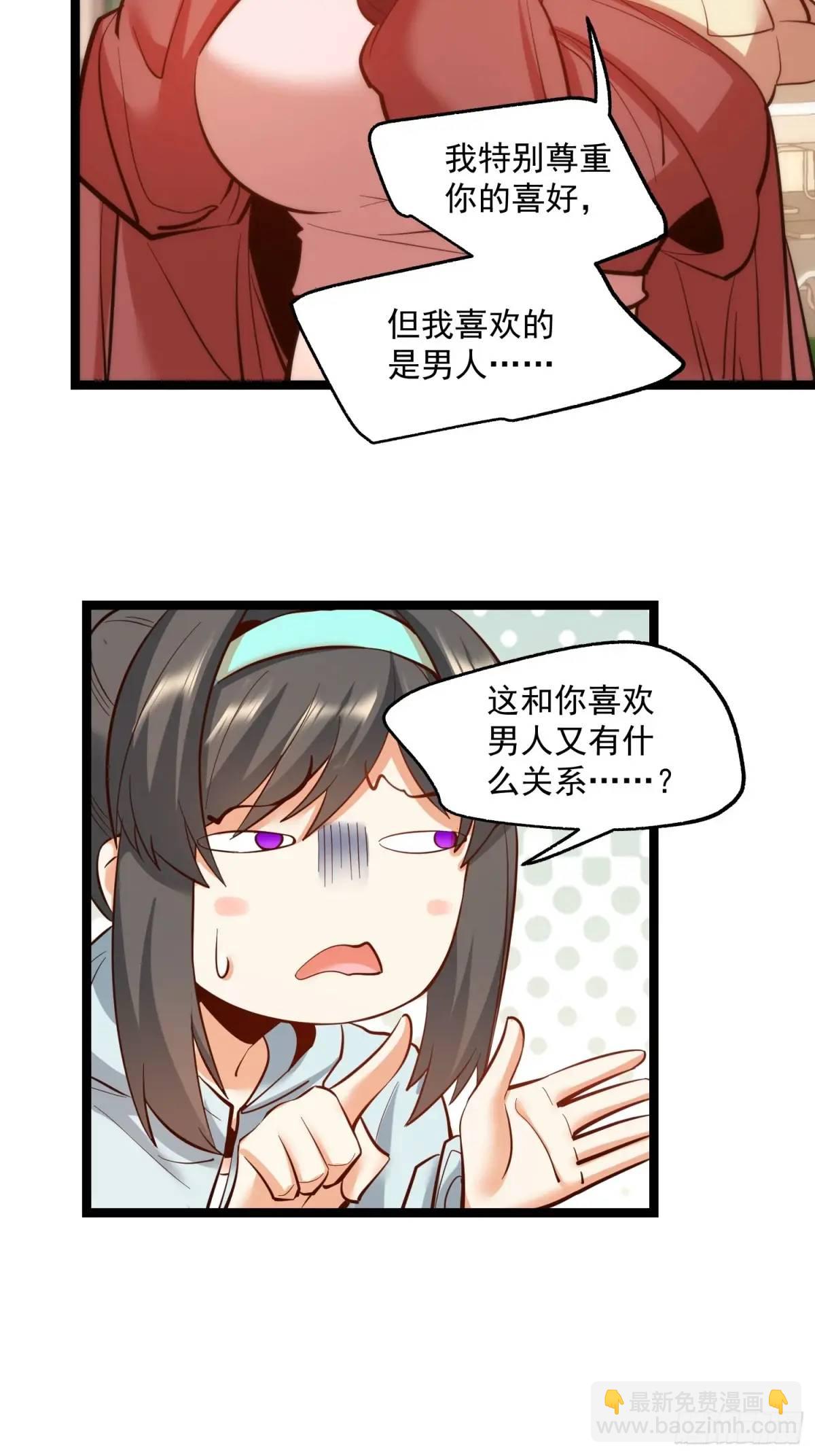 第40话-第40话