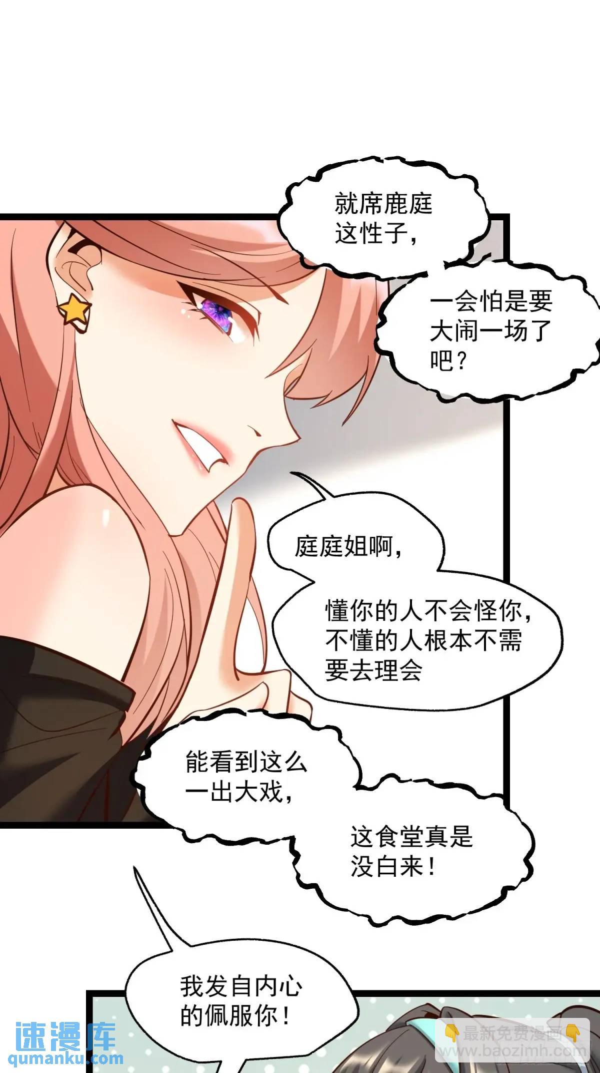 第40话-第40话