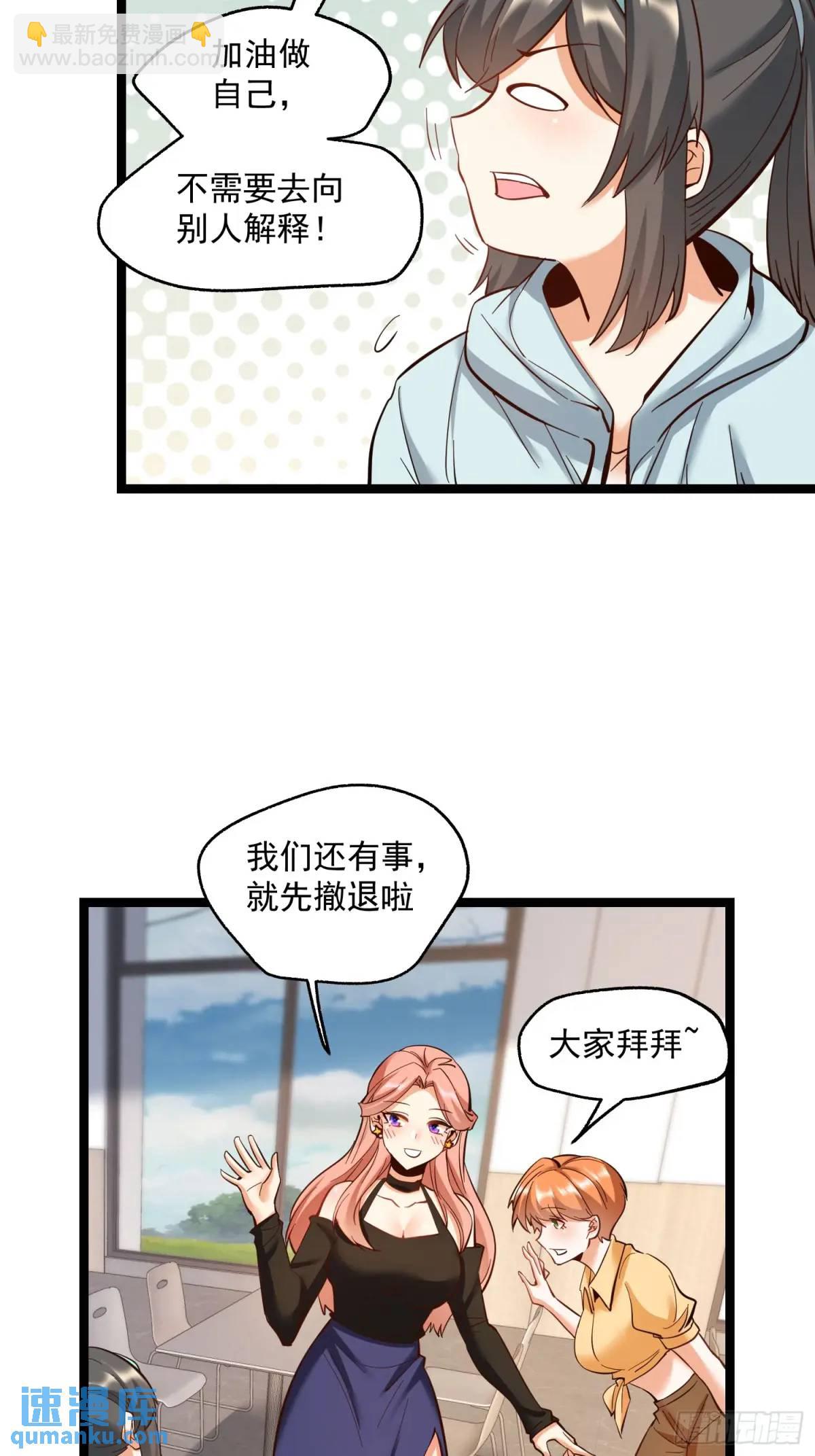 第40话-第40话