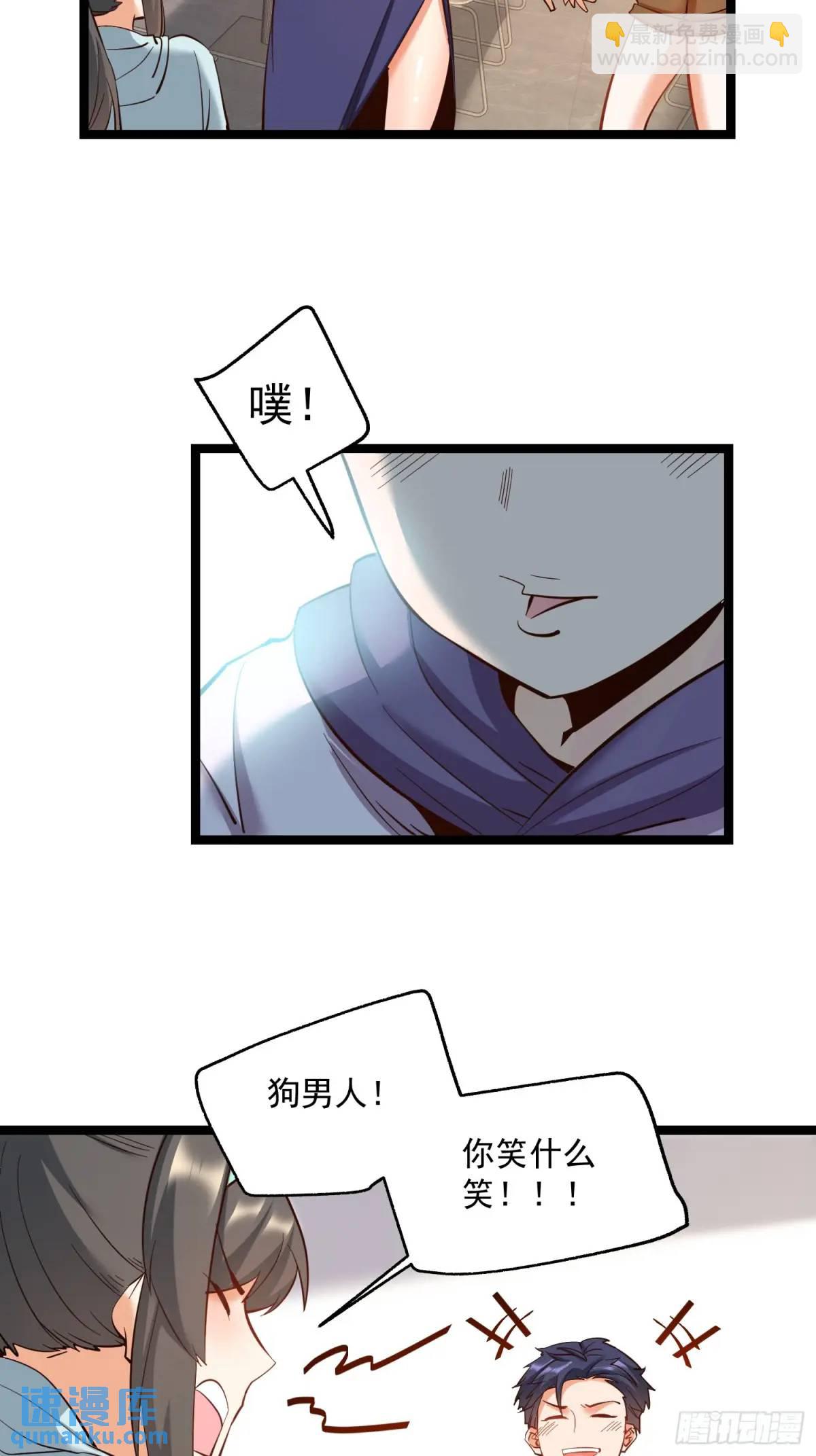第40话-第40话