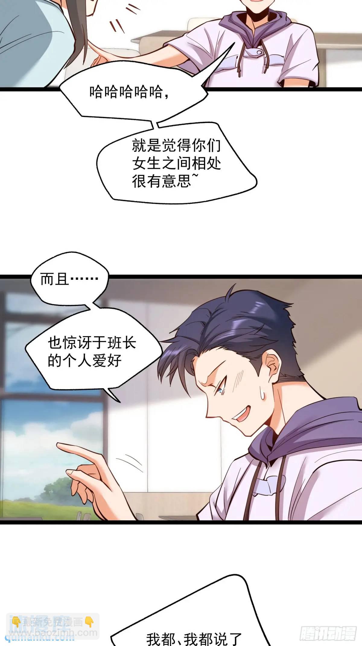 第40话-第40话