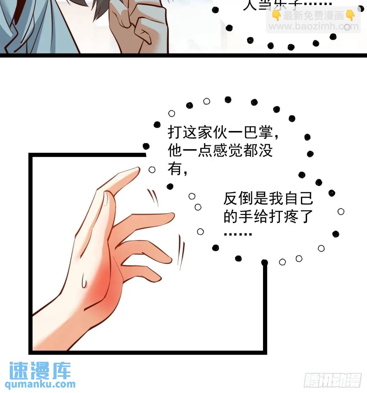 第40话-第40话