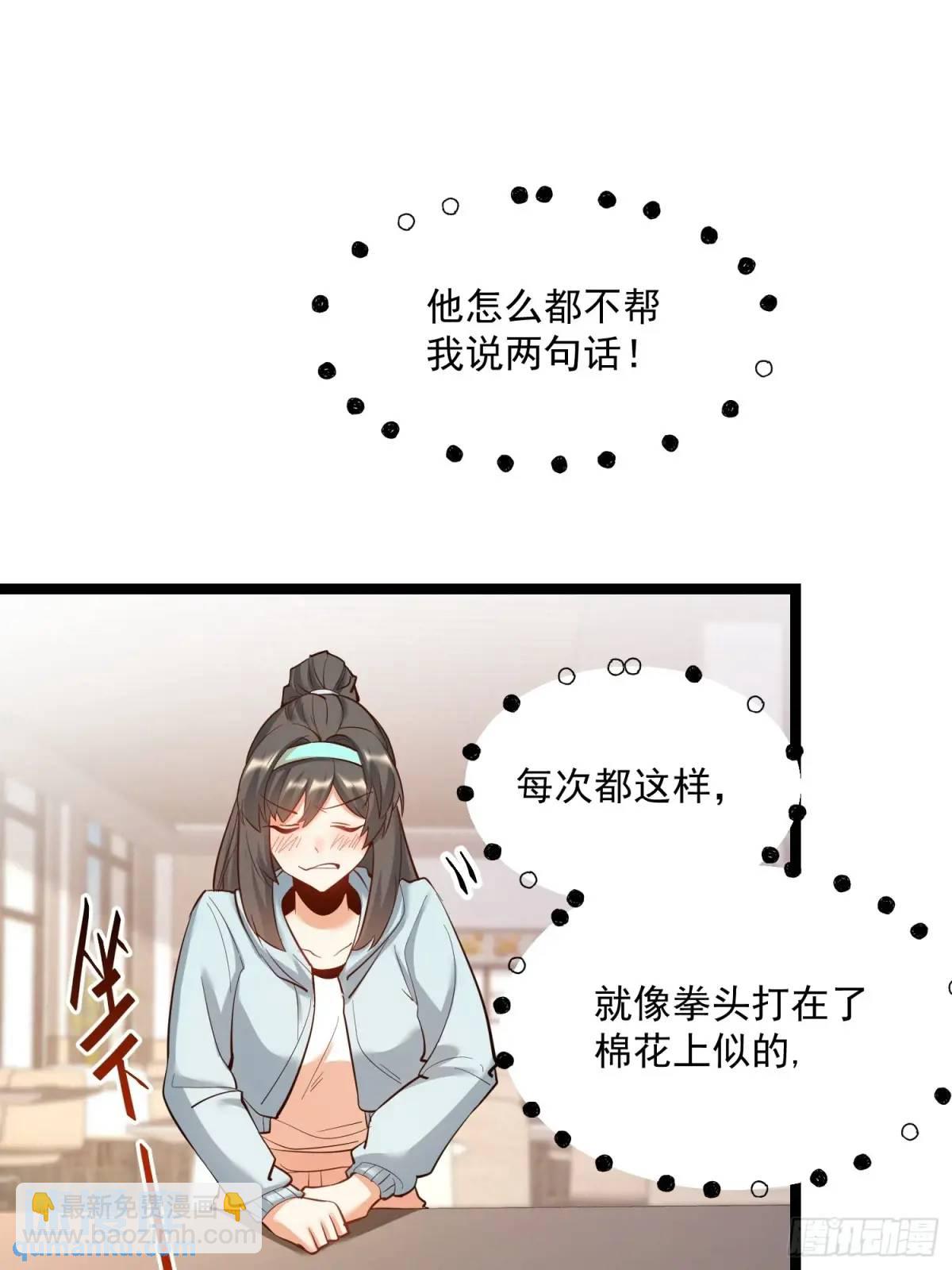 第40话-第40话