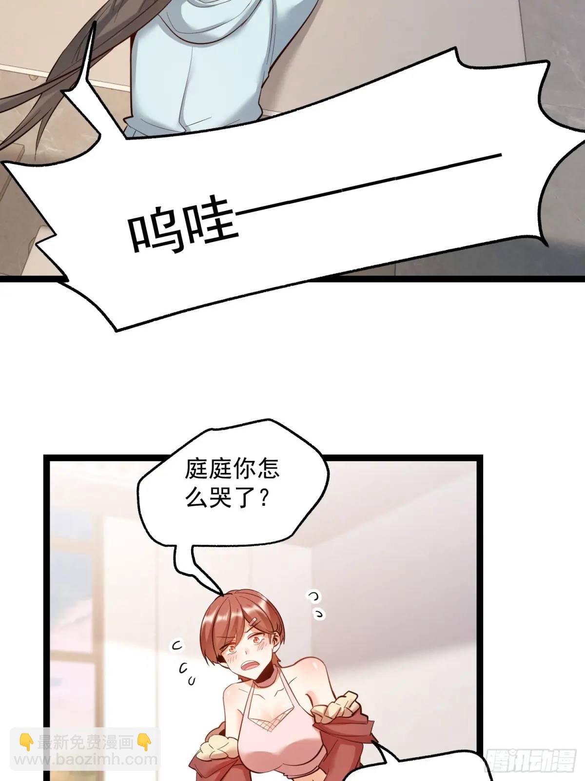 第40话-第40话
