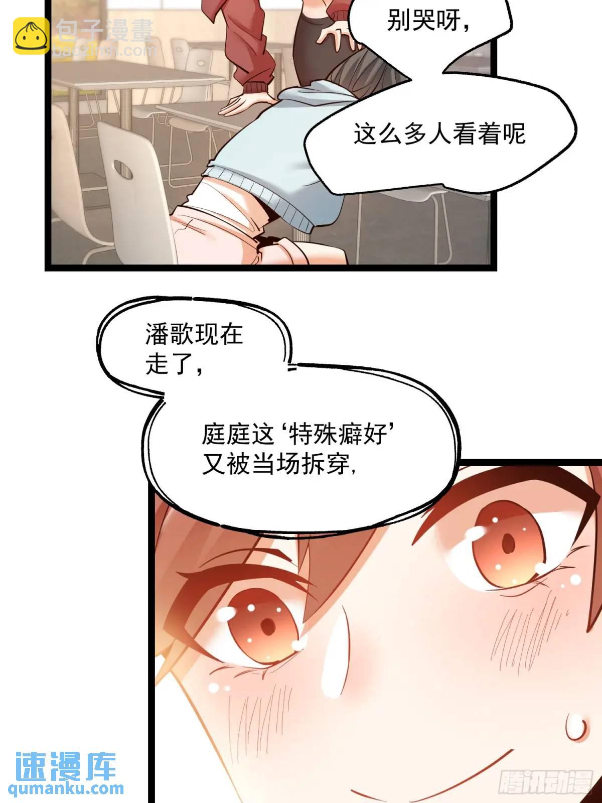 第40话-第40话
