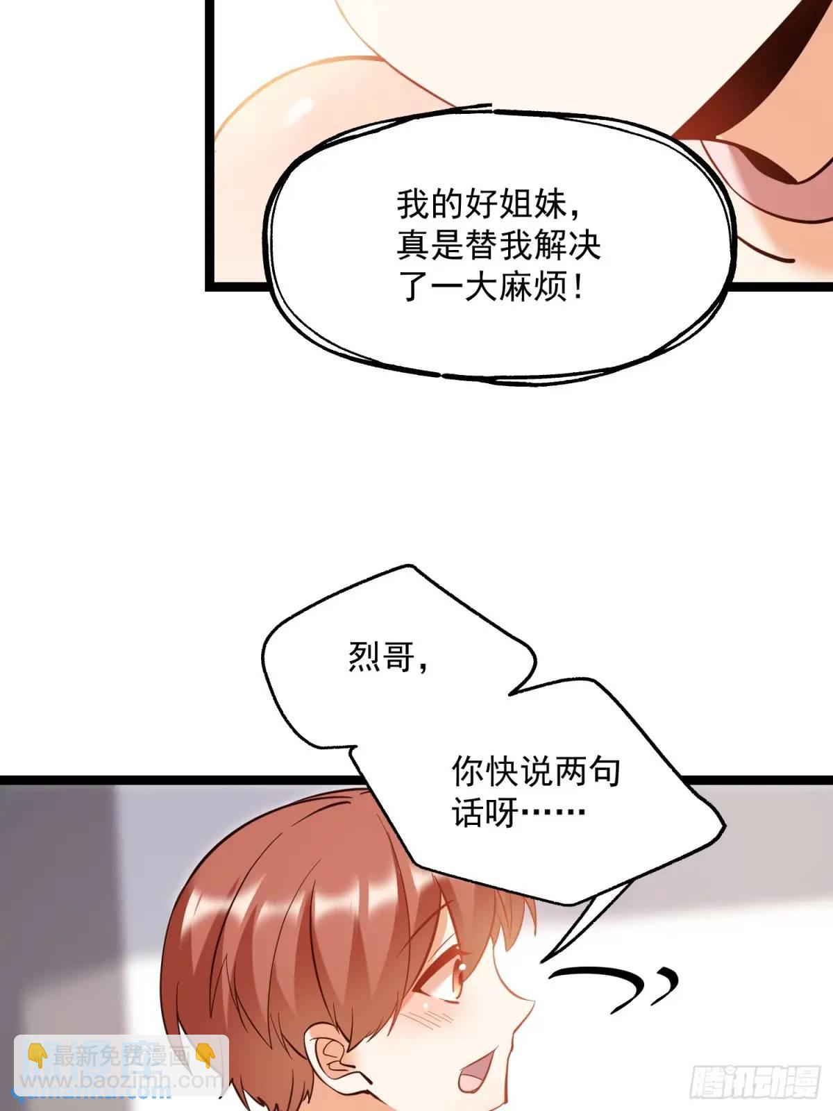 第40话-第40话