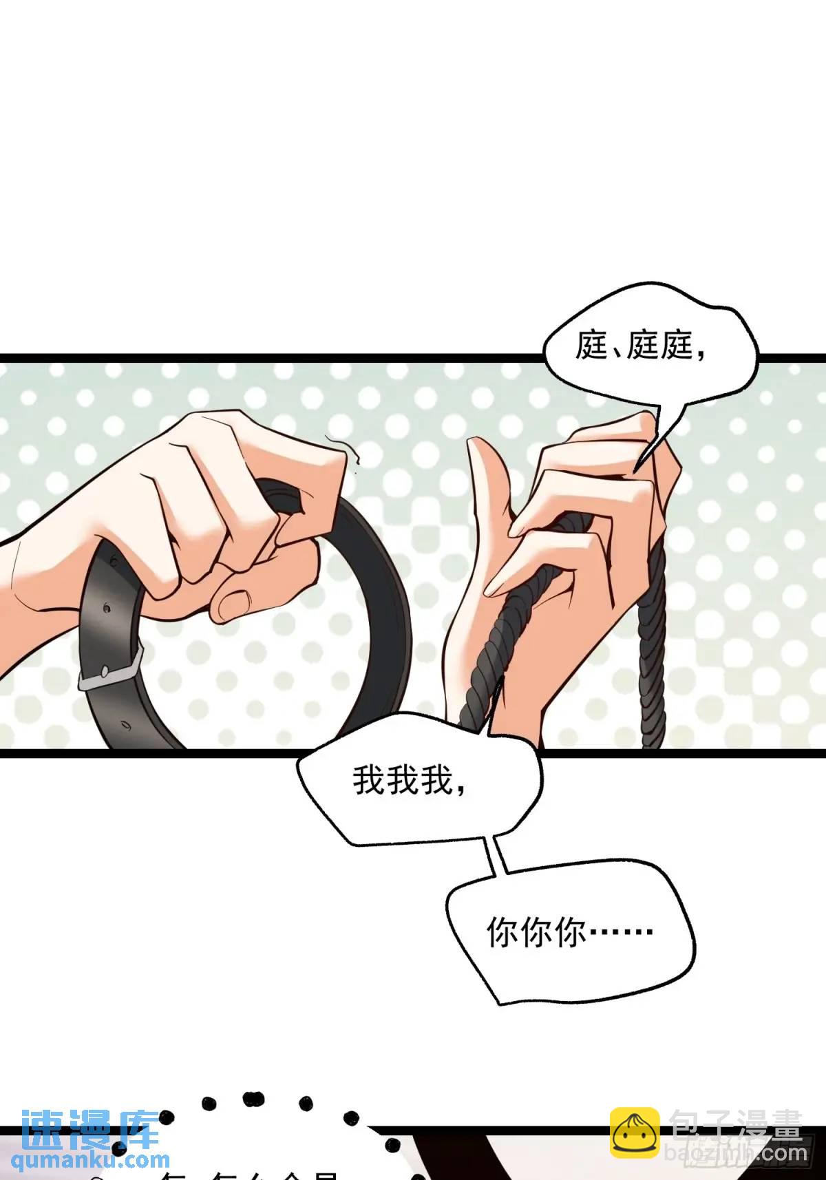 第40话-第40话