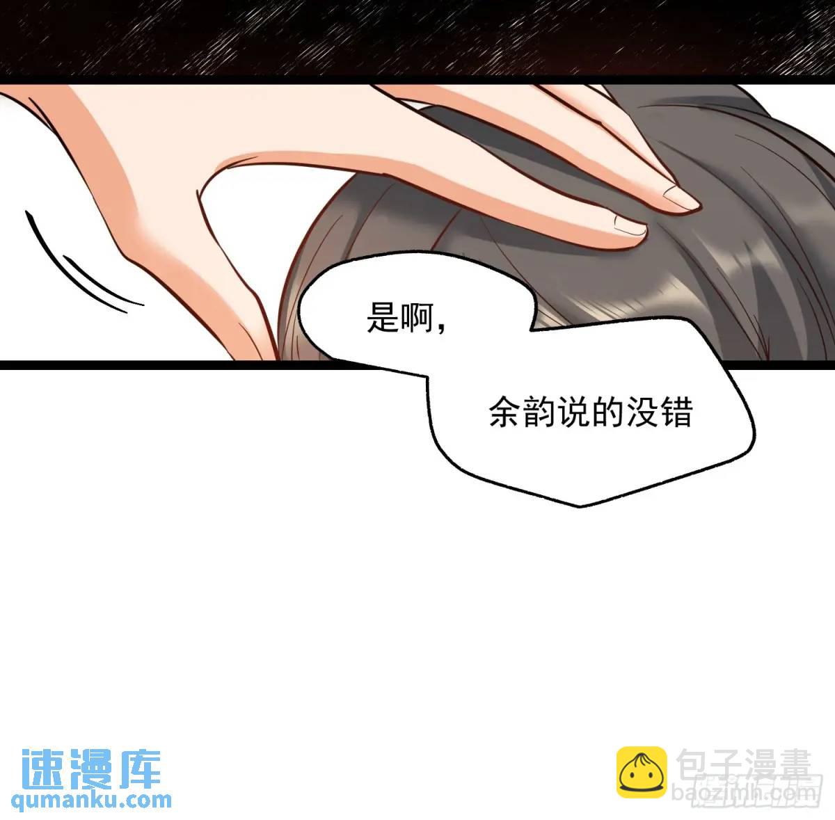 第40话-第40话