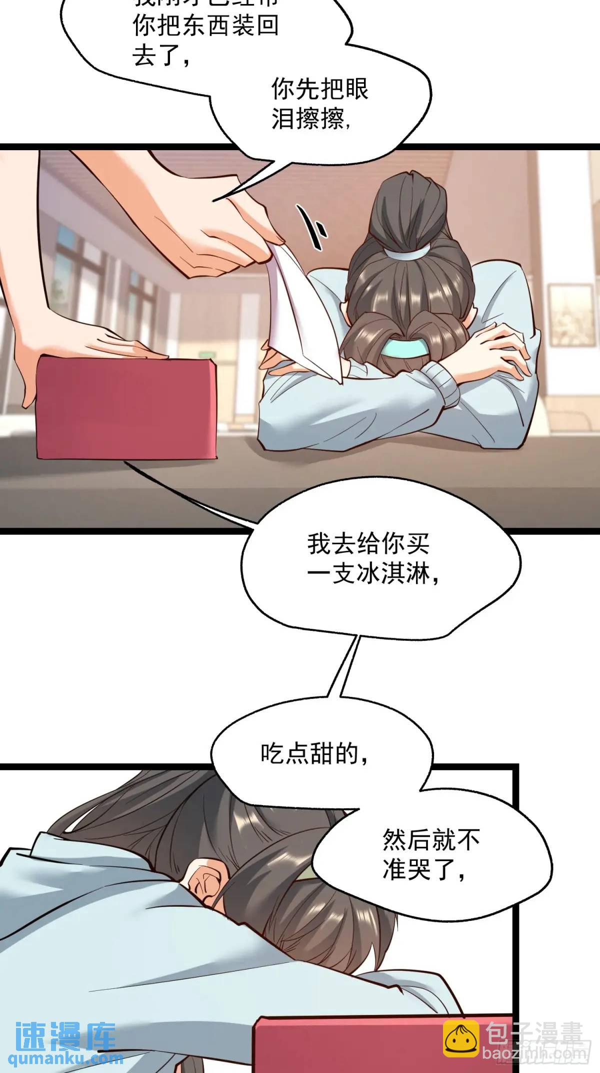 第40话-第40话