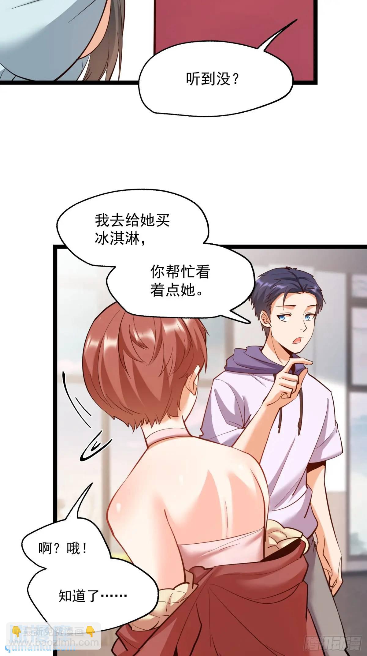 第40话-第40话
