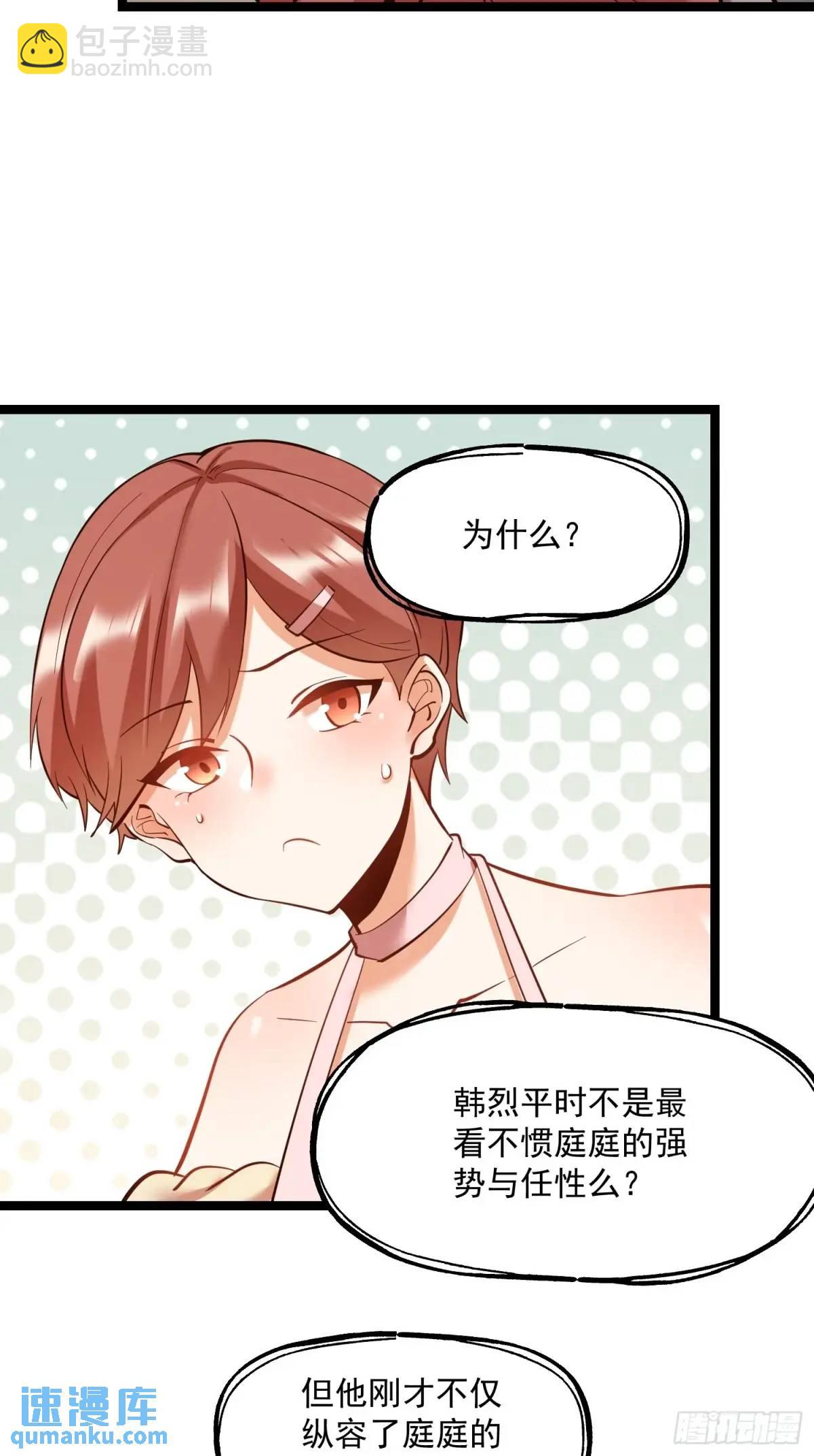 第40话-第40话