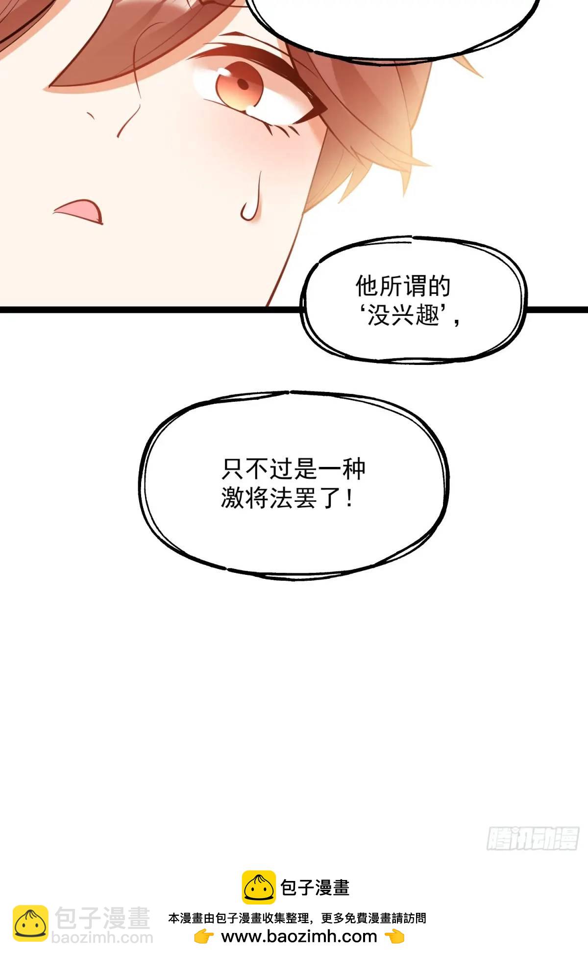 第40话-第40话