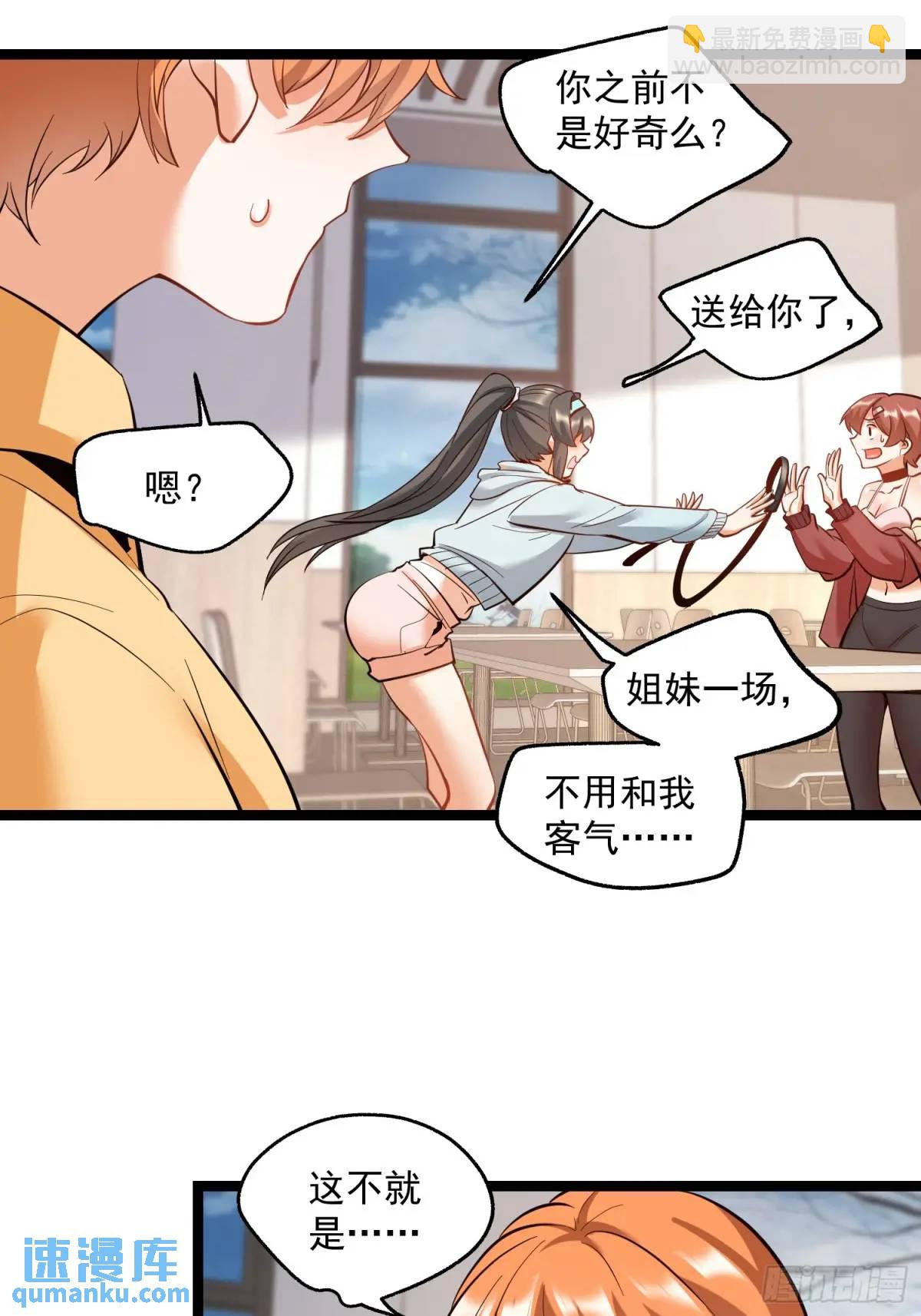 第40话-第40话