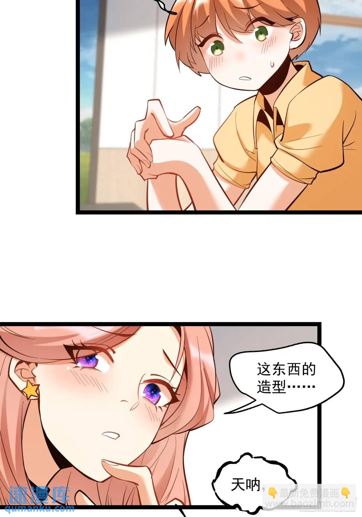 第40话-第40话