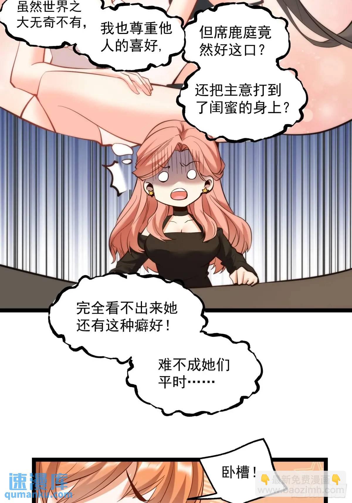 第40话-第40话