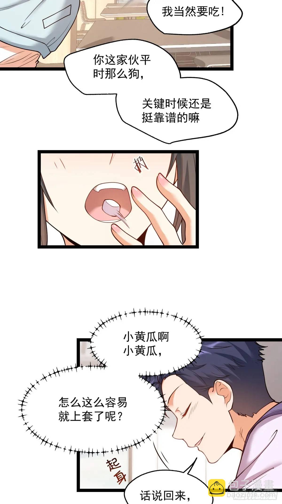 第42话-第42话
