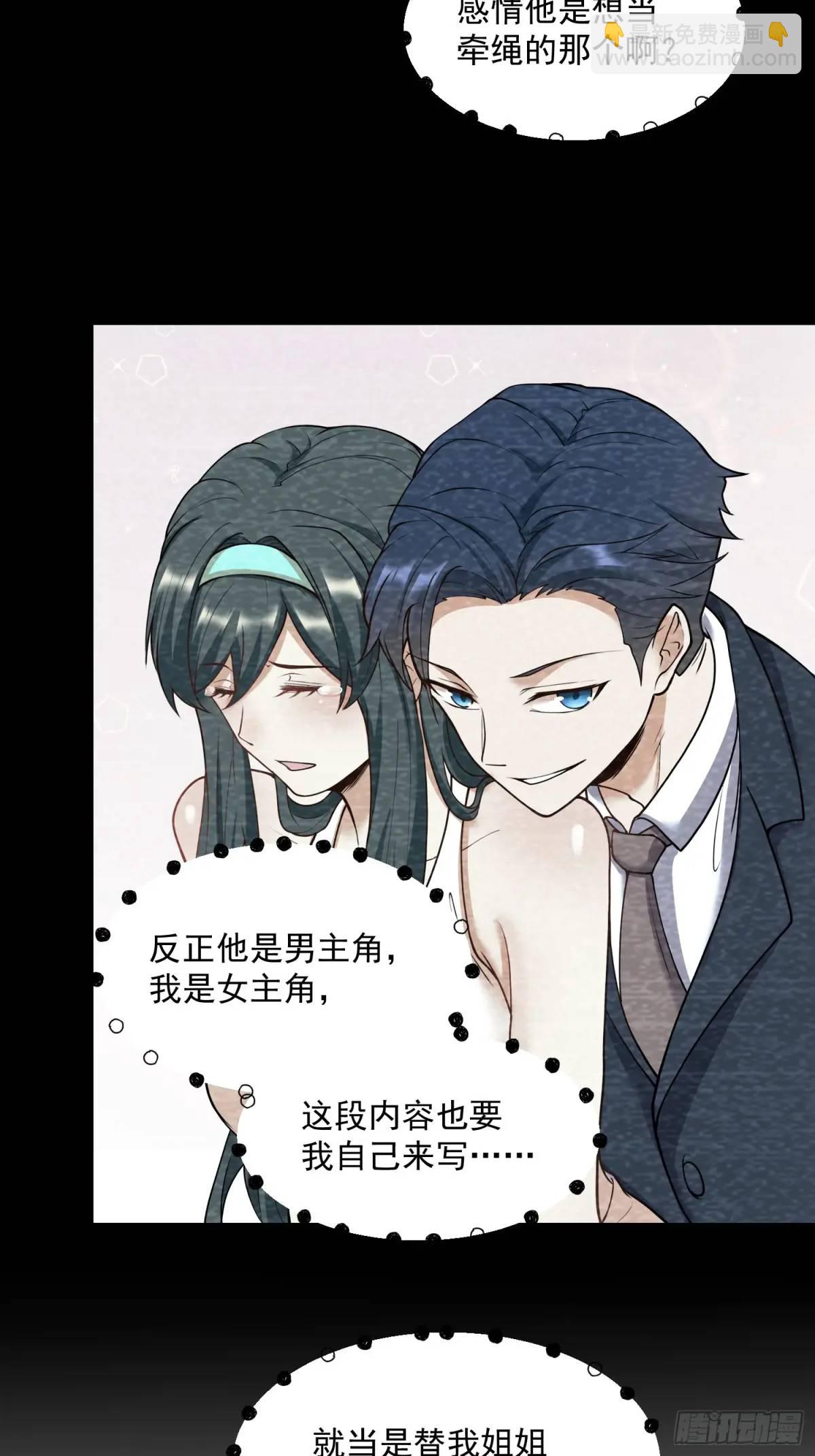 第42话-第42话