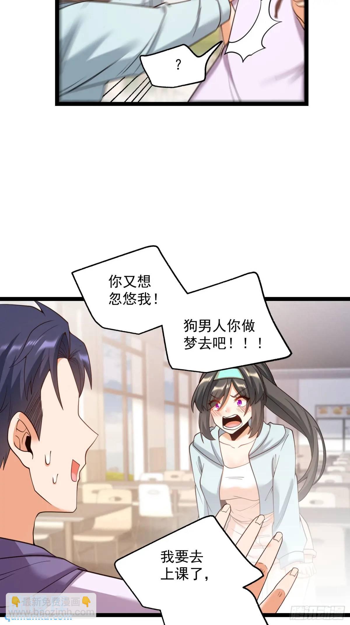 第42话-第42话
