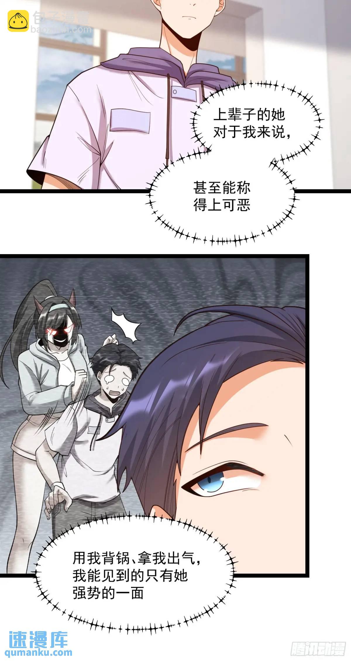第42话-第42话