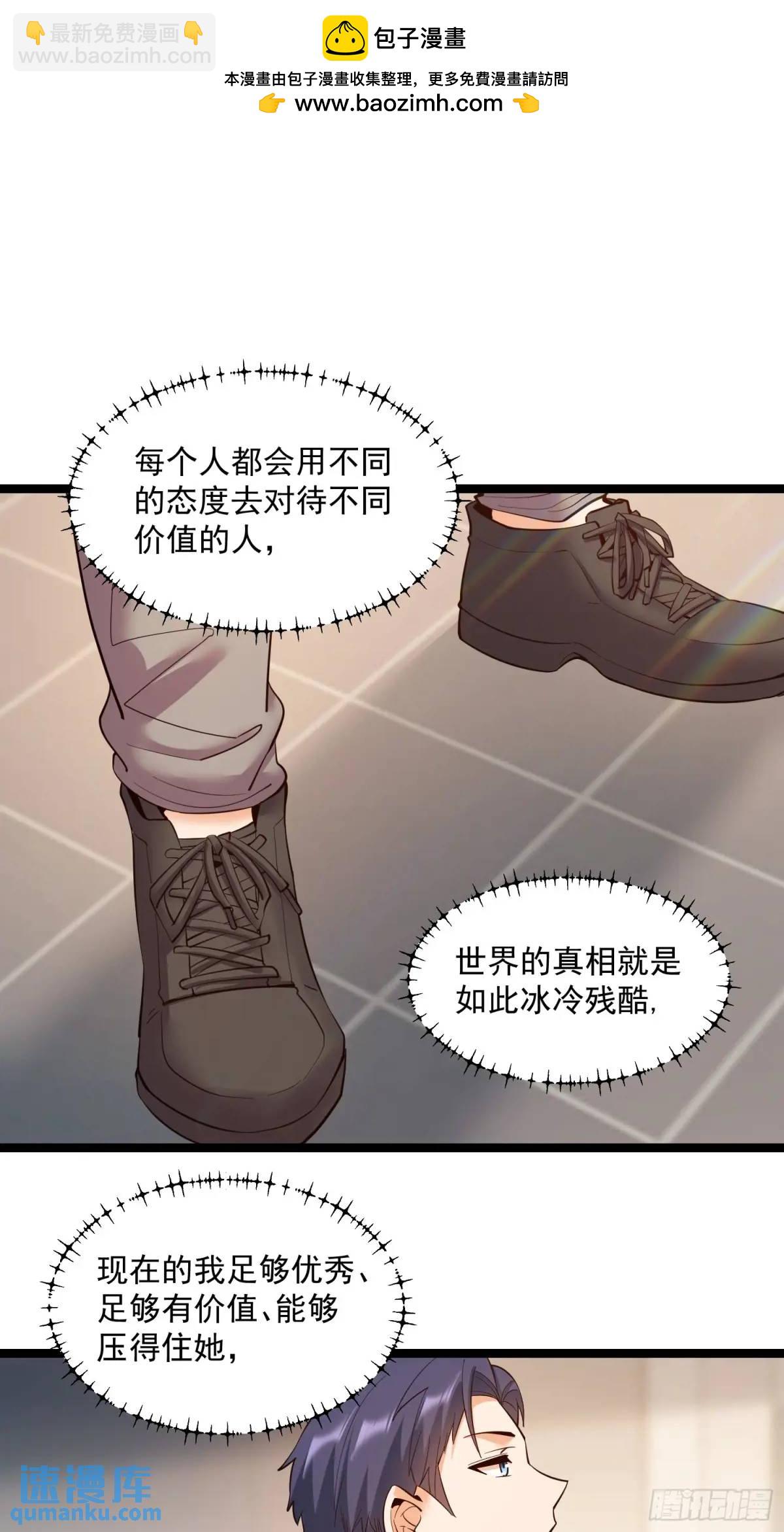 第42话-第42话