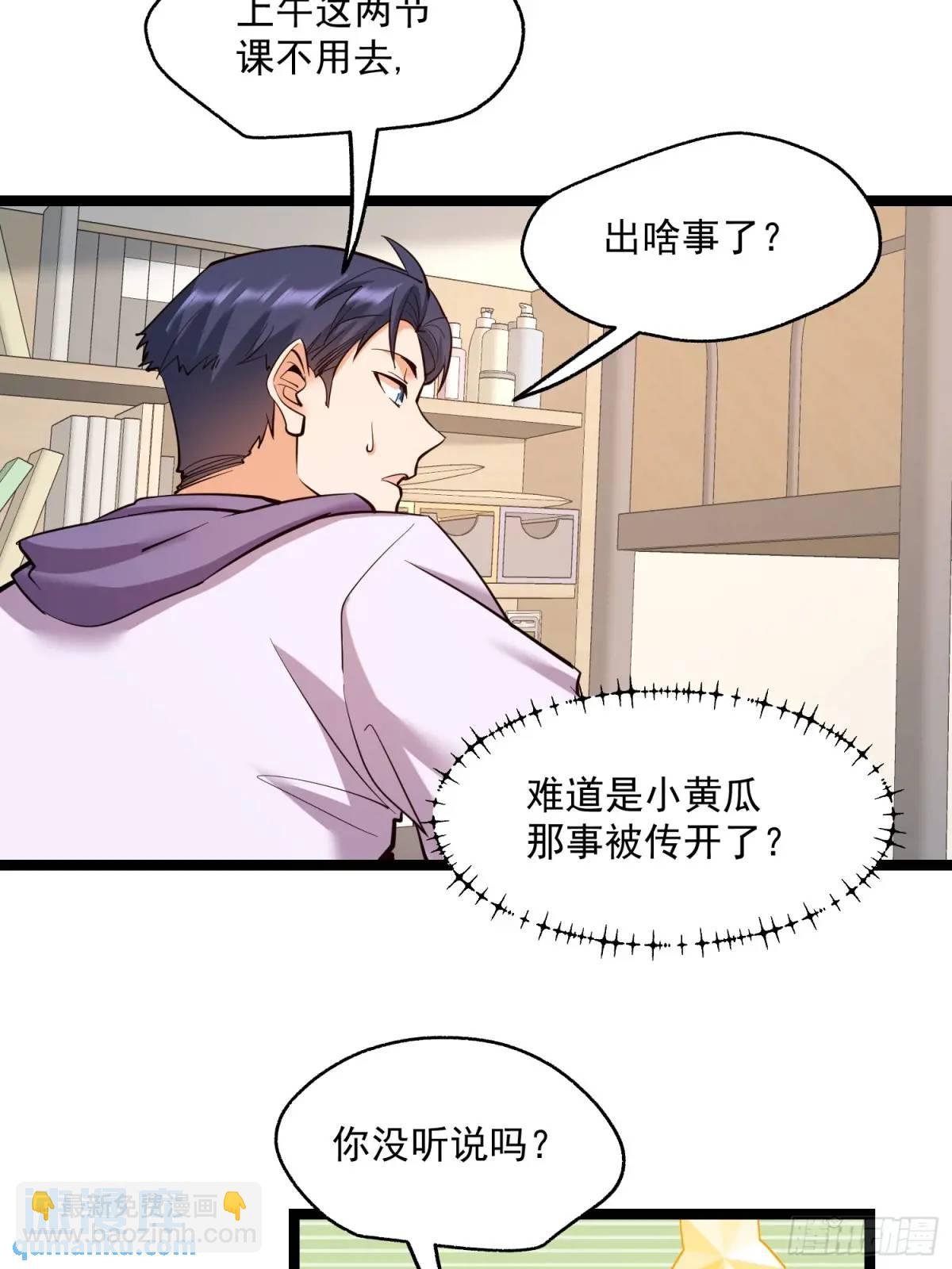 第42话-第42话