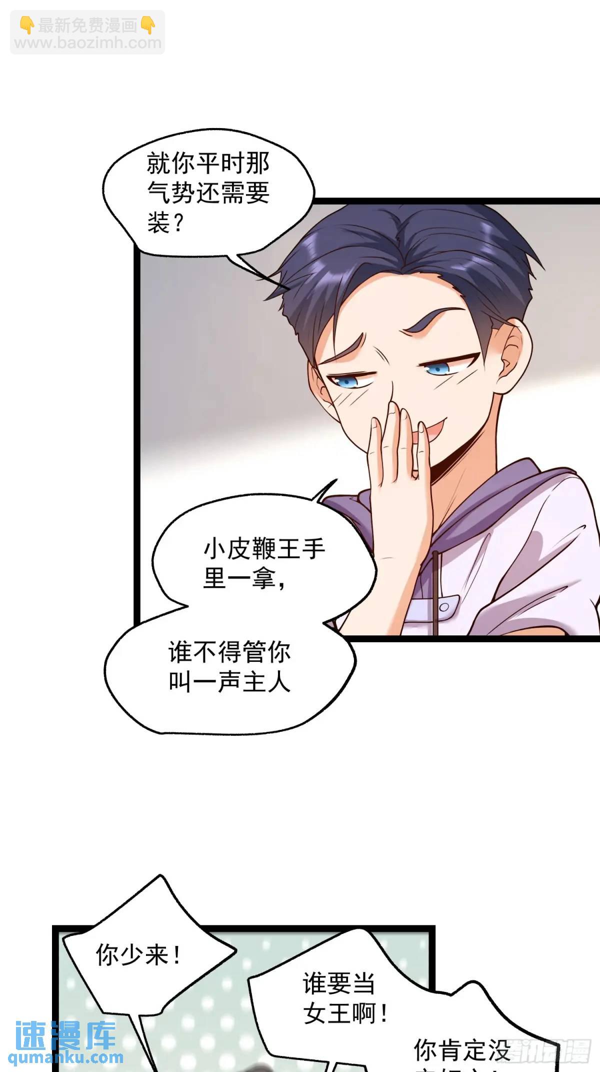 第42话-第42话