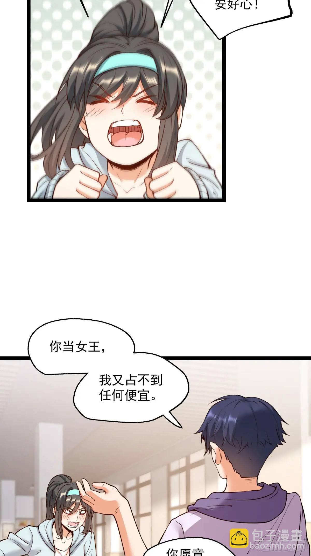 第42话-第42话