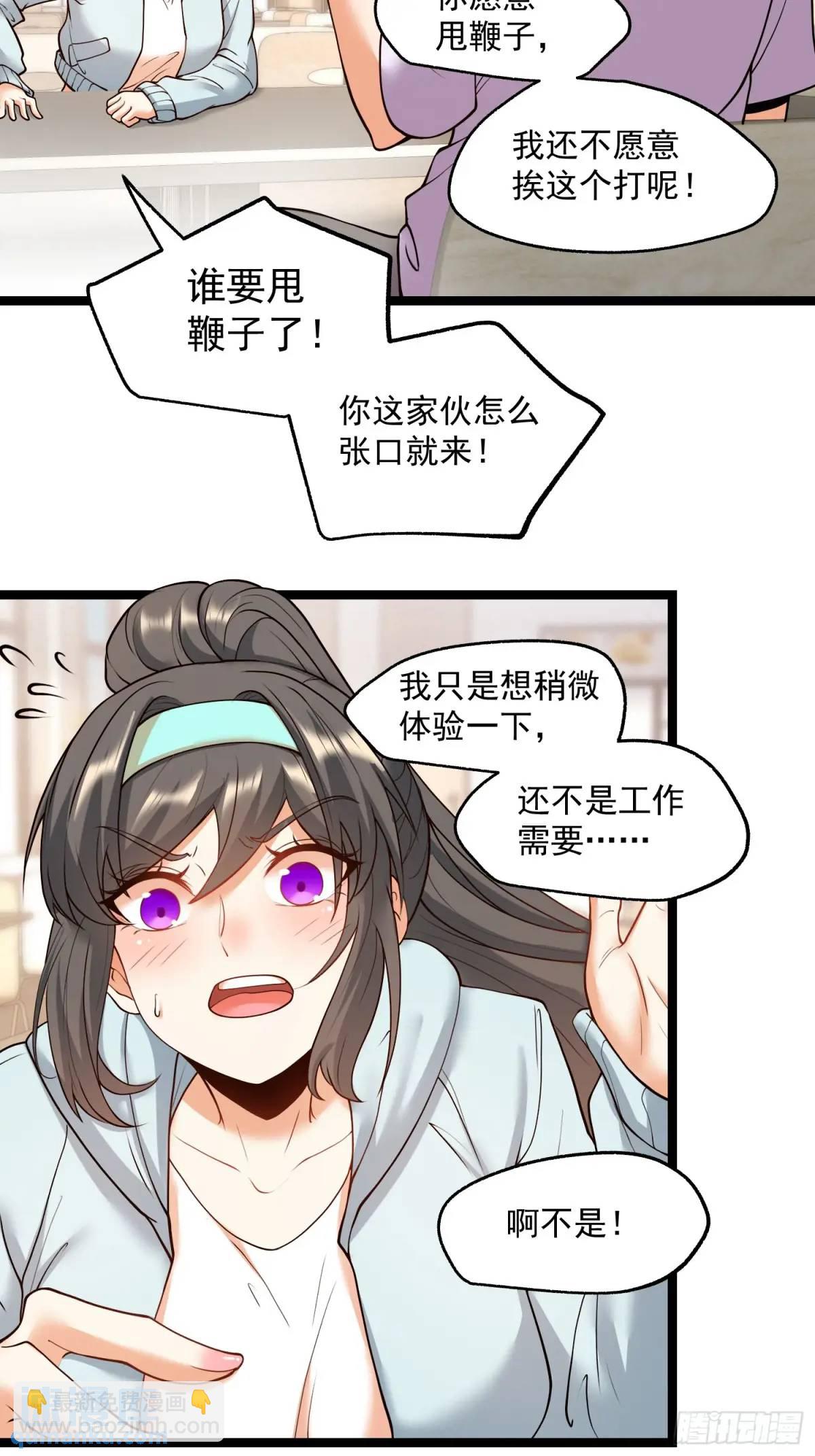 第42话-第42话