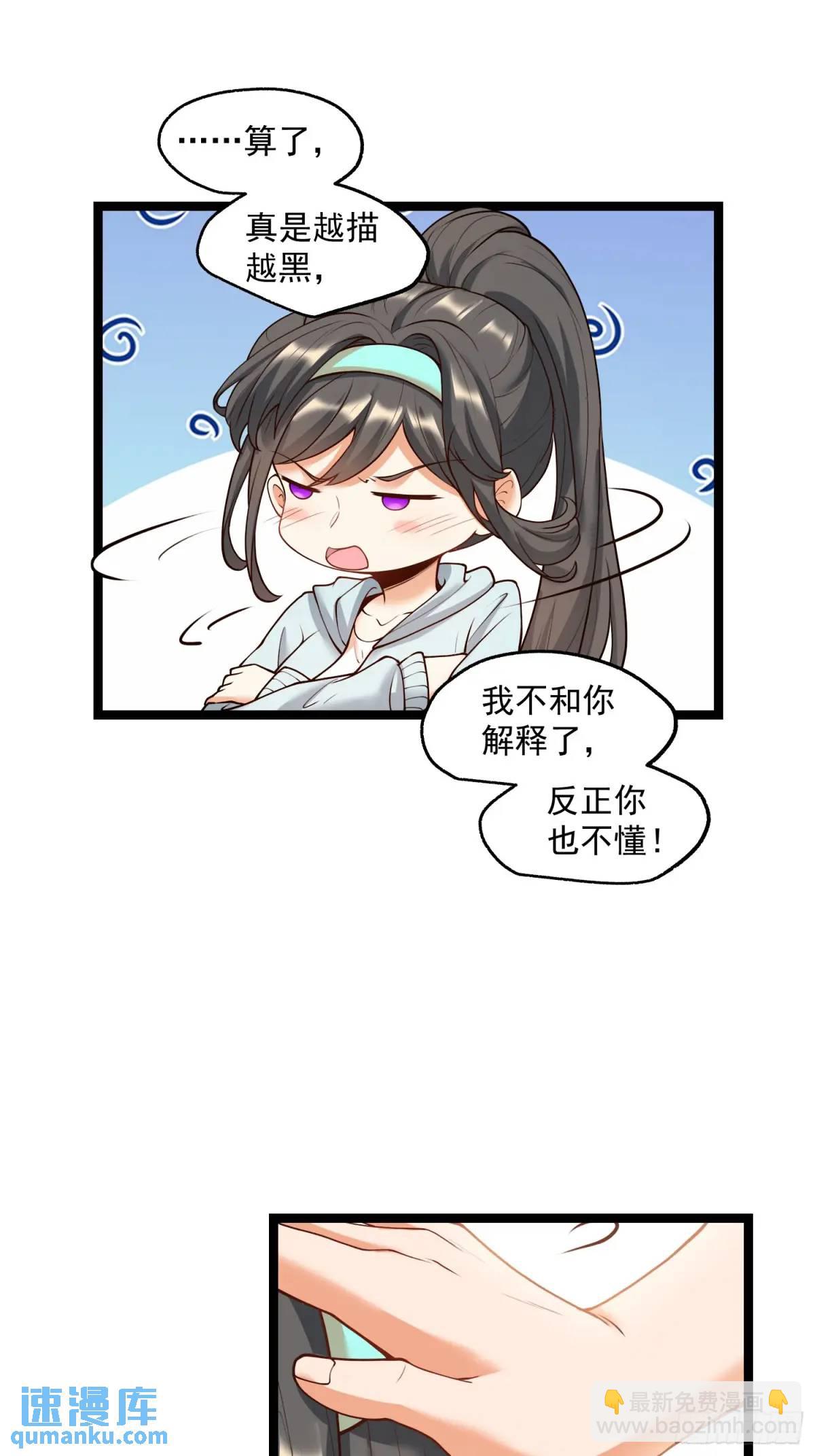 第42话-第42话