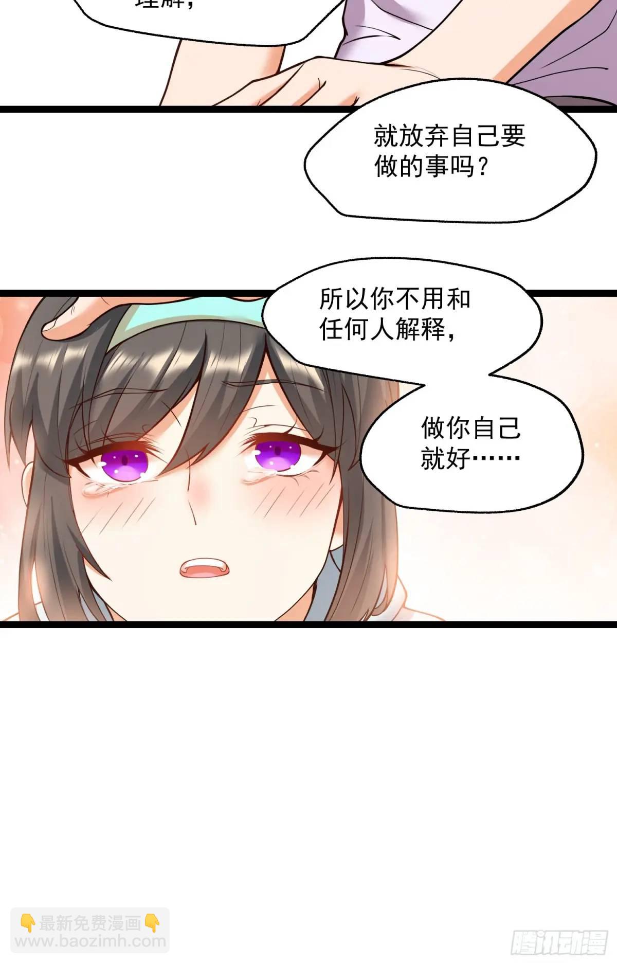 第42话-第42话
