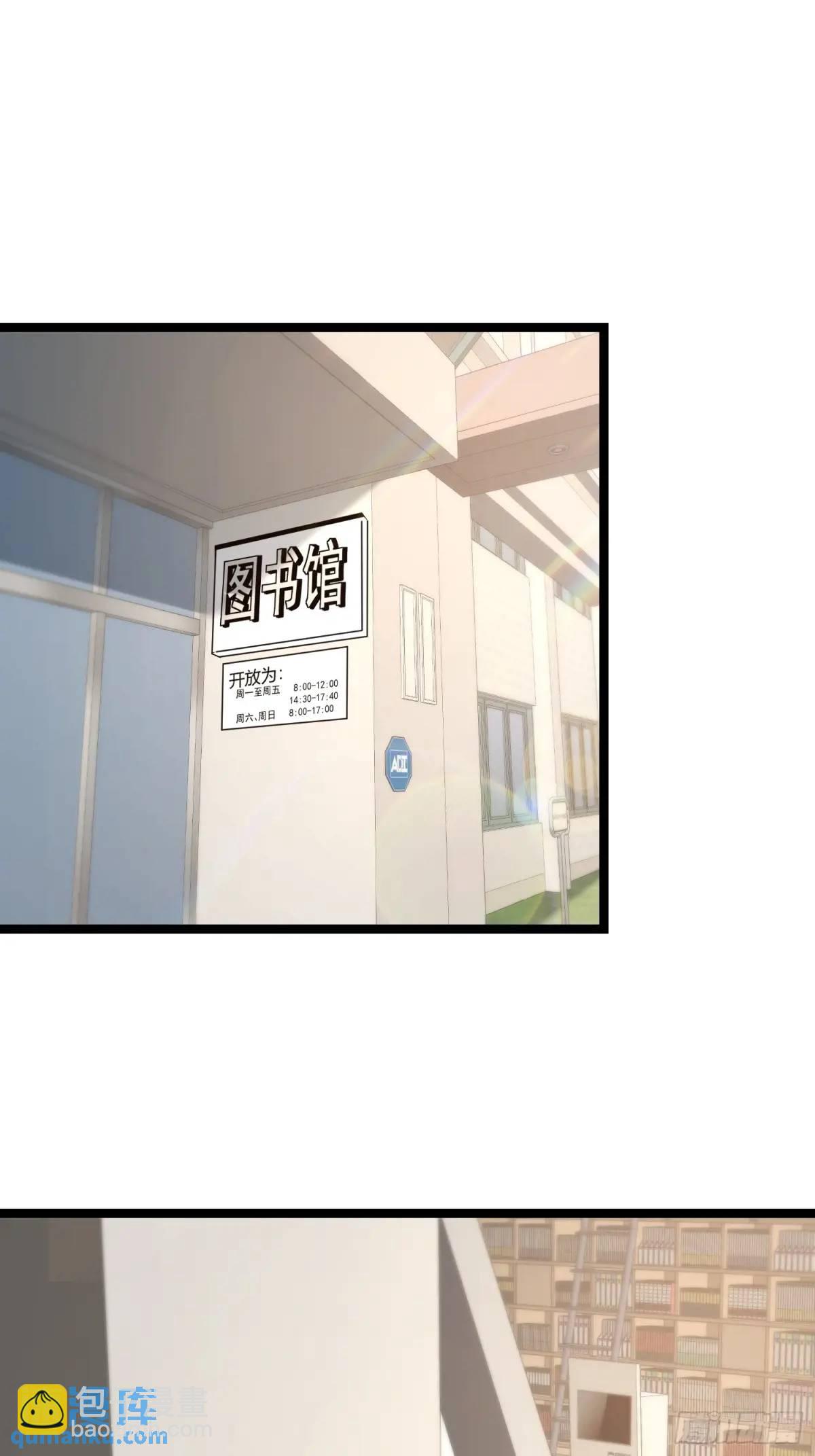 第44话-第44话
