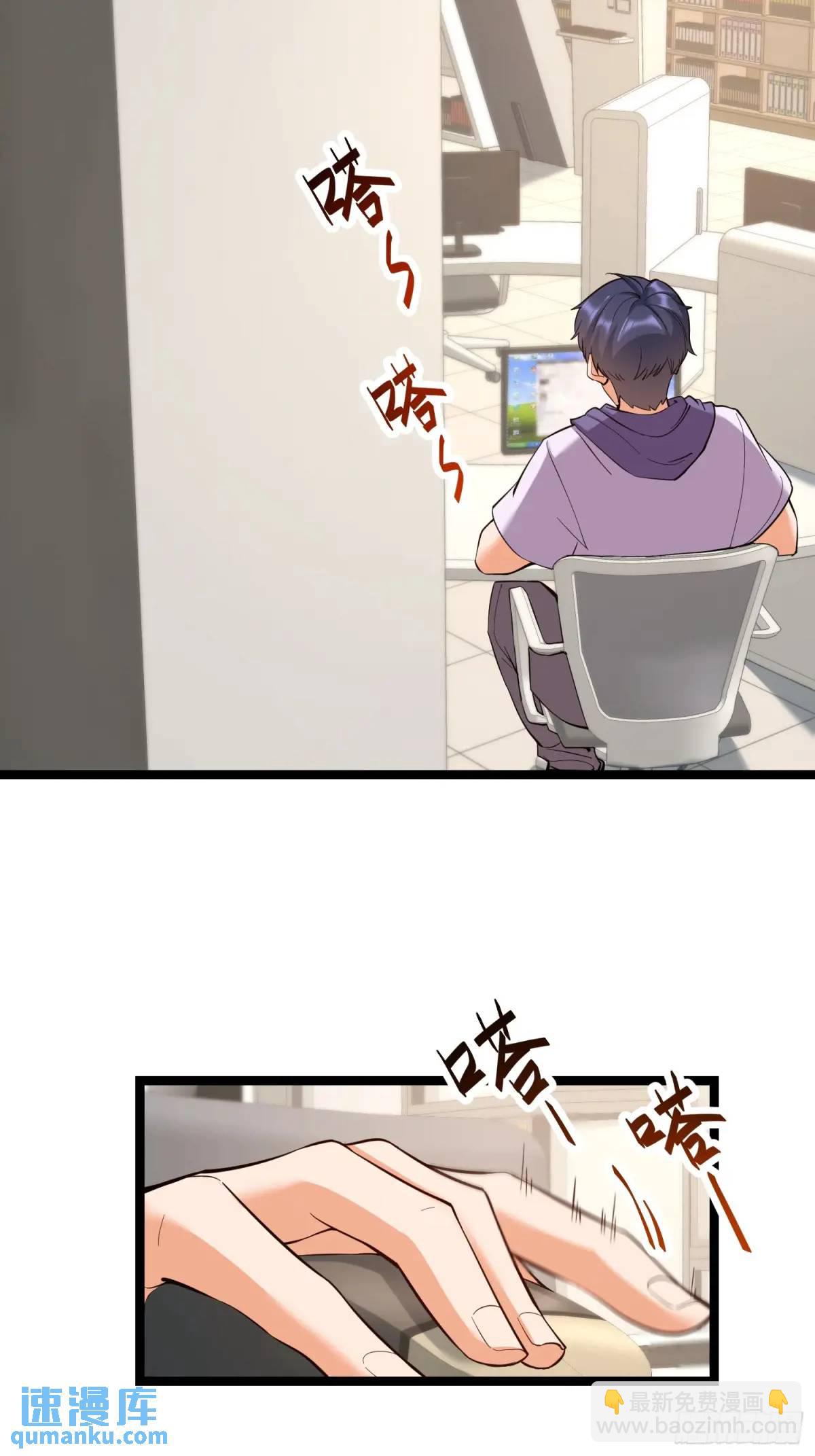 第44话-第44话