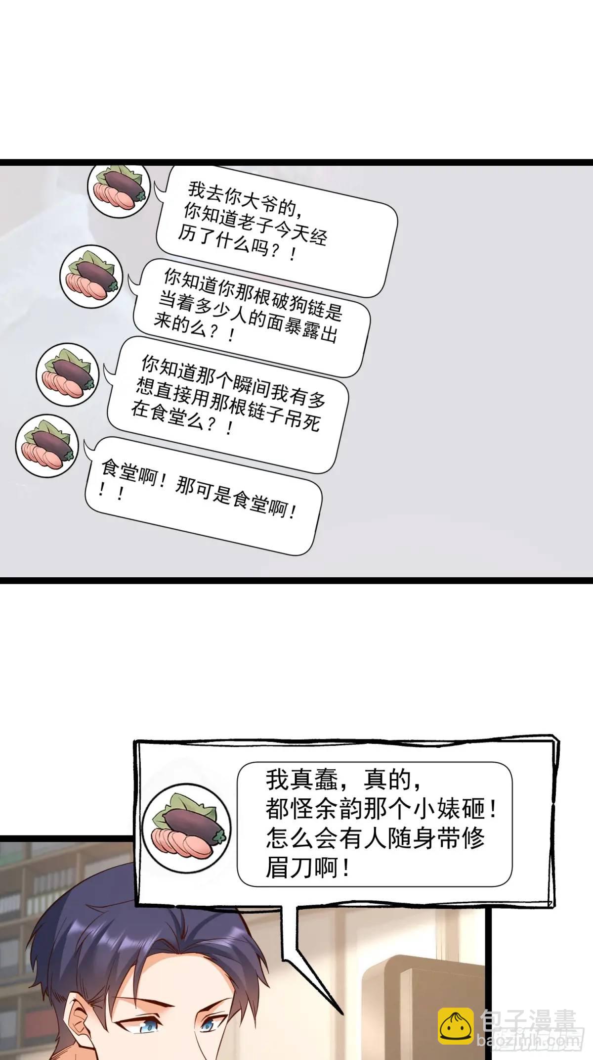 第44话-第44话