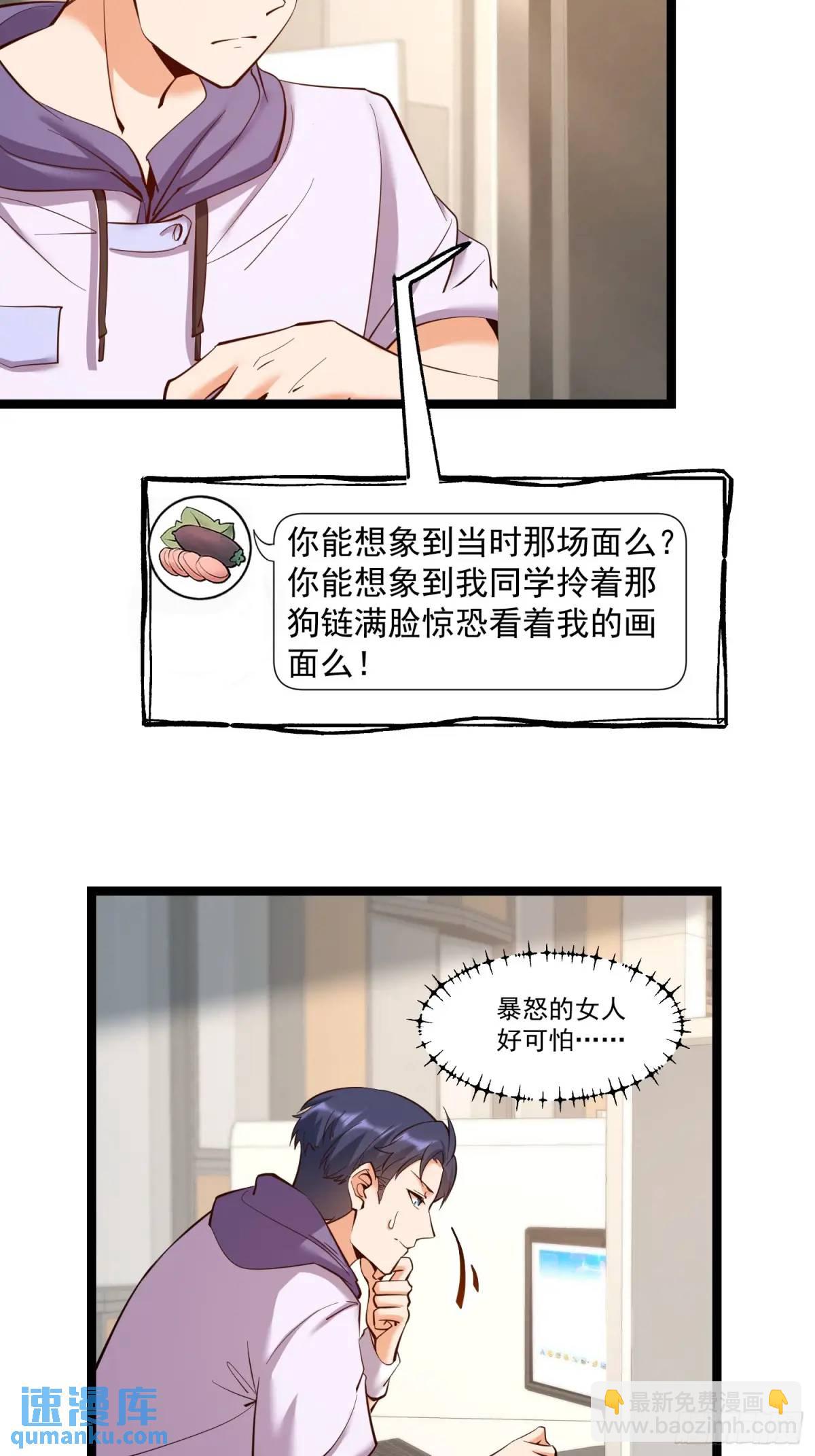 第44话-第44话