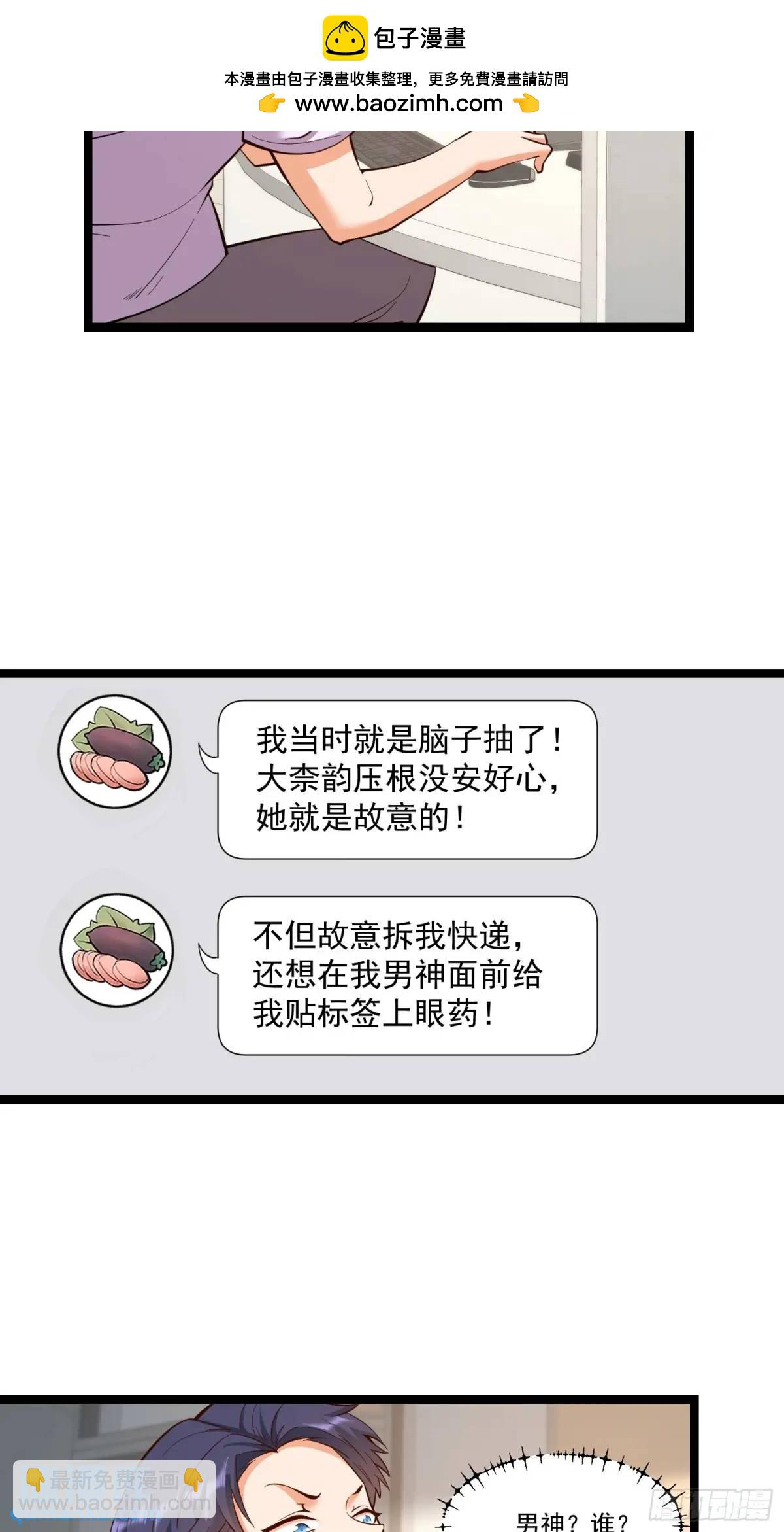 第44话-第44话