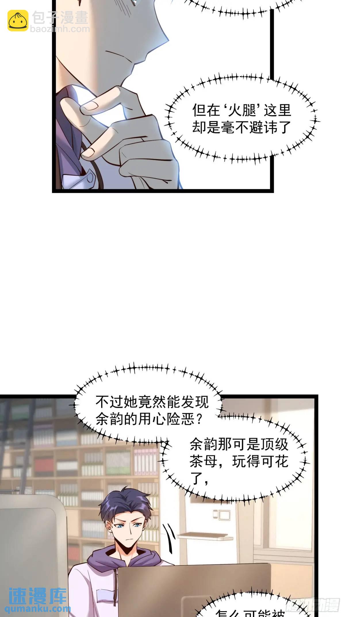 第44话-第44话