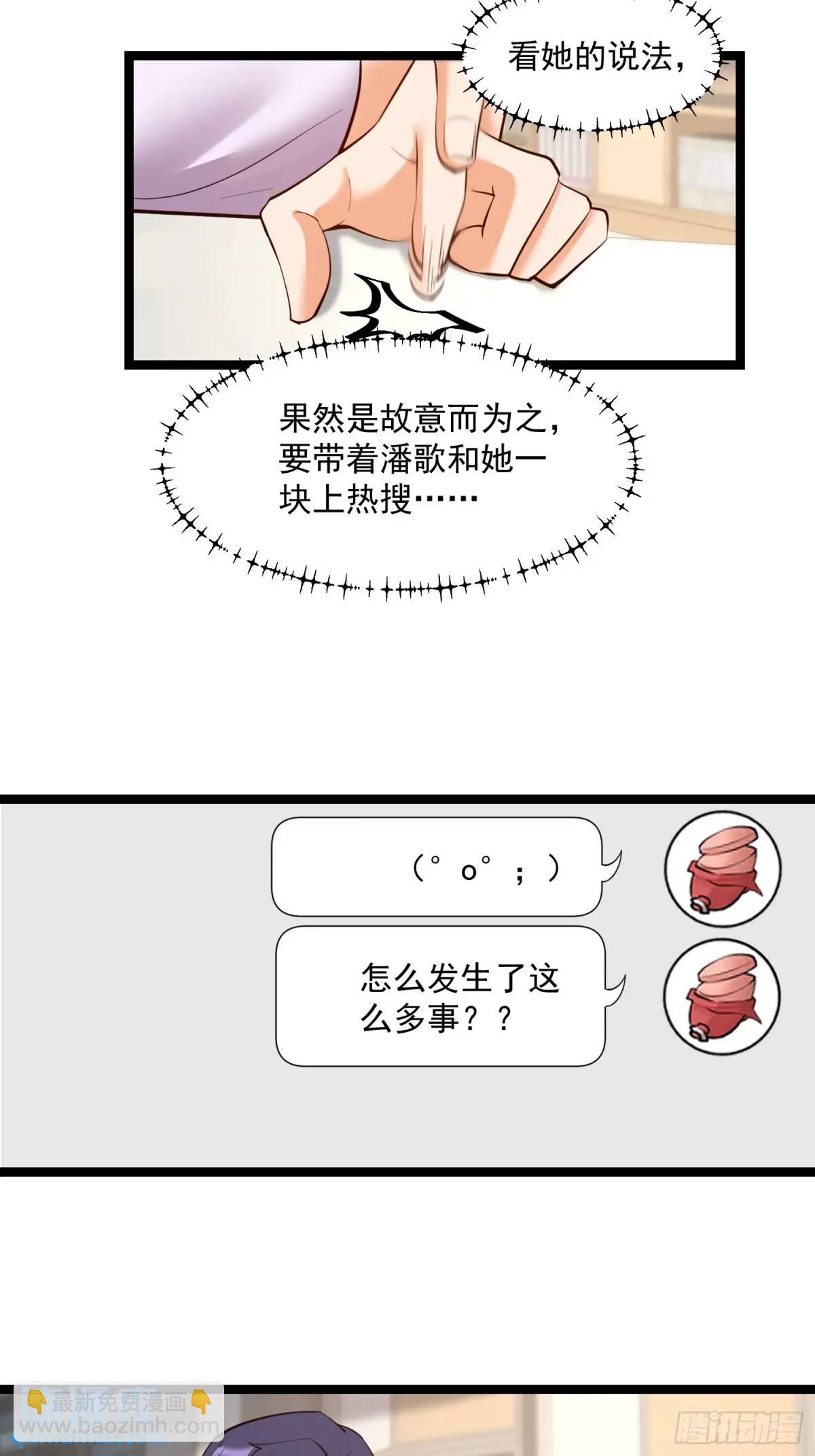 第44话-第44话