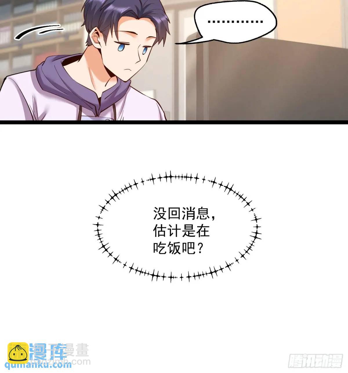 第44话-第44话