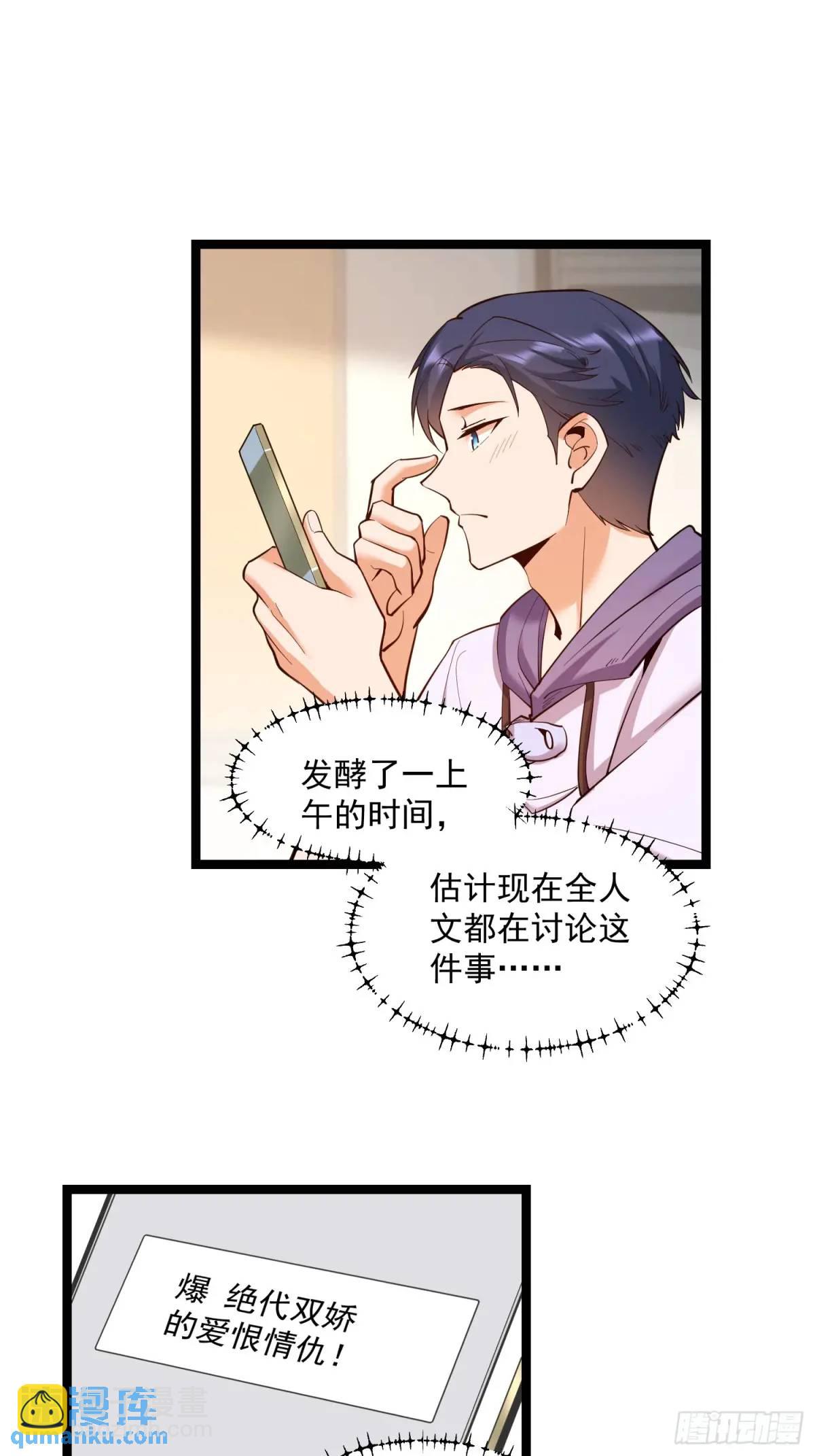 第44话-第44话