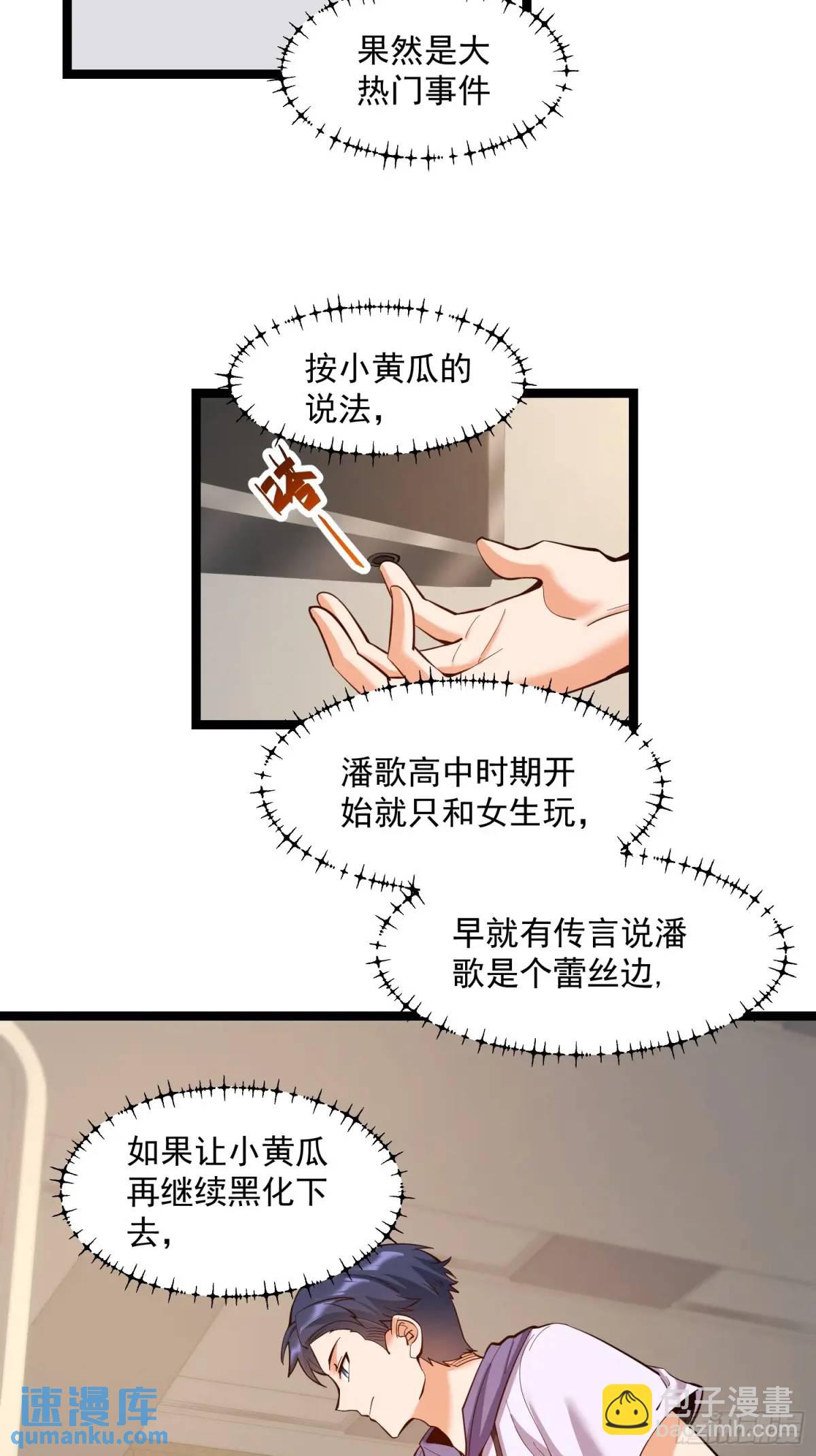 第44话-第44话