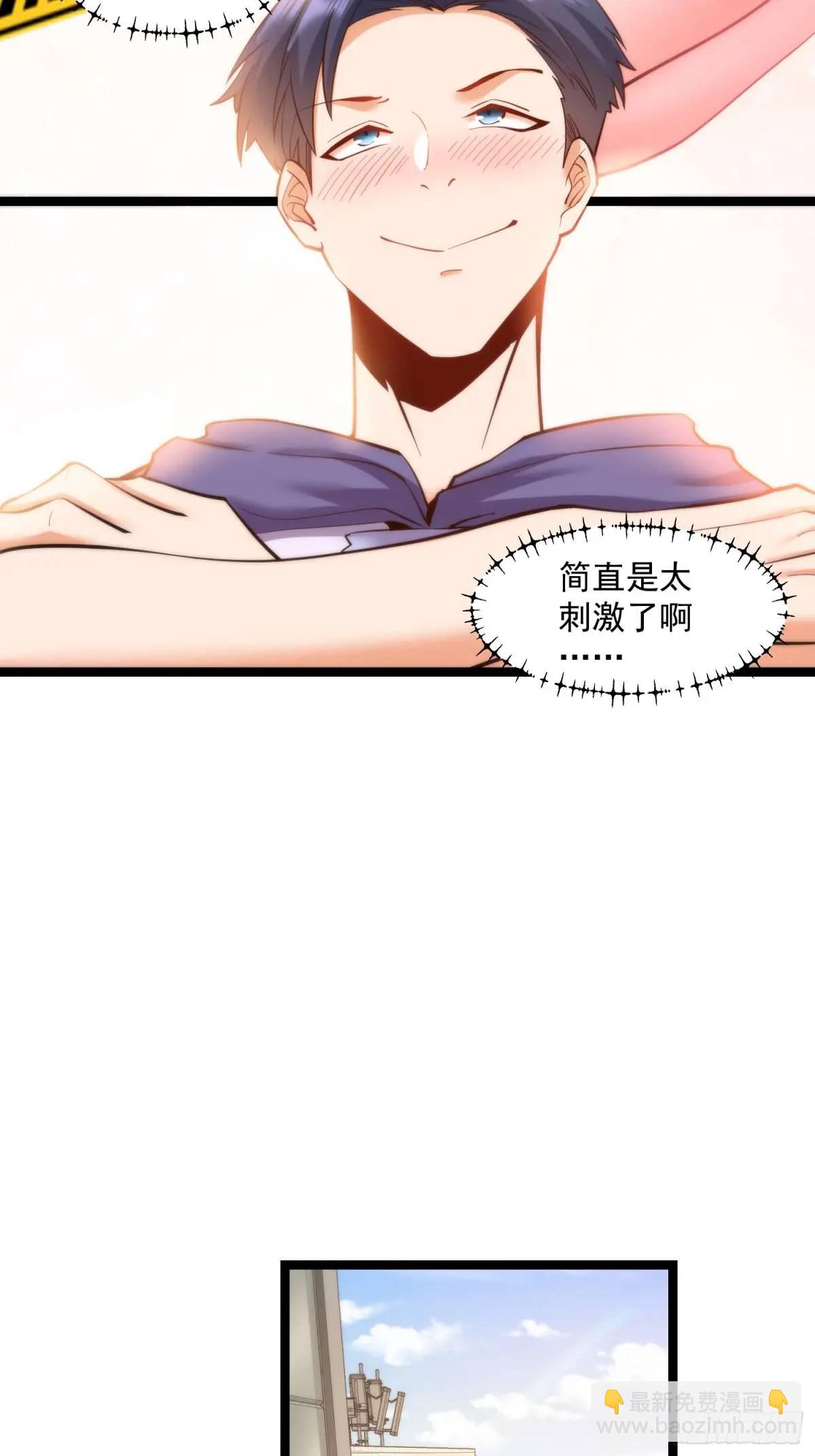 第44话-第44话