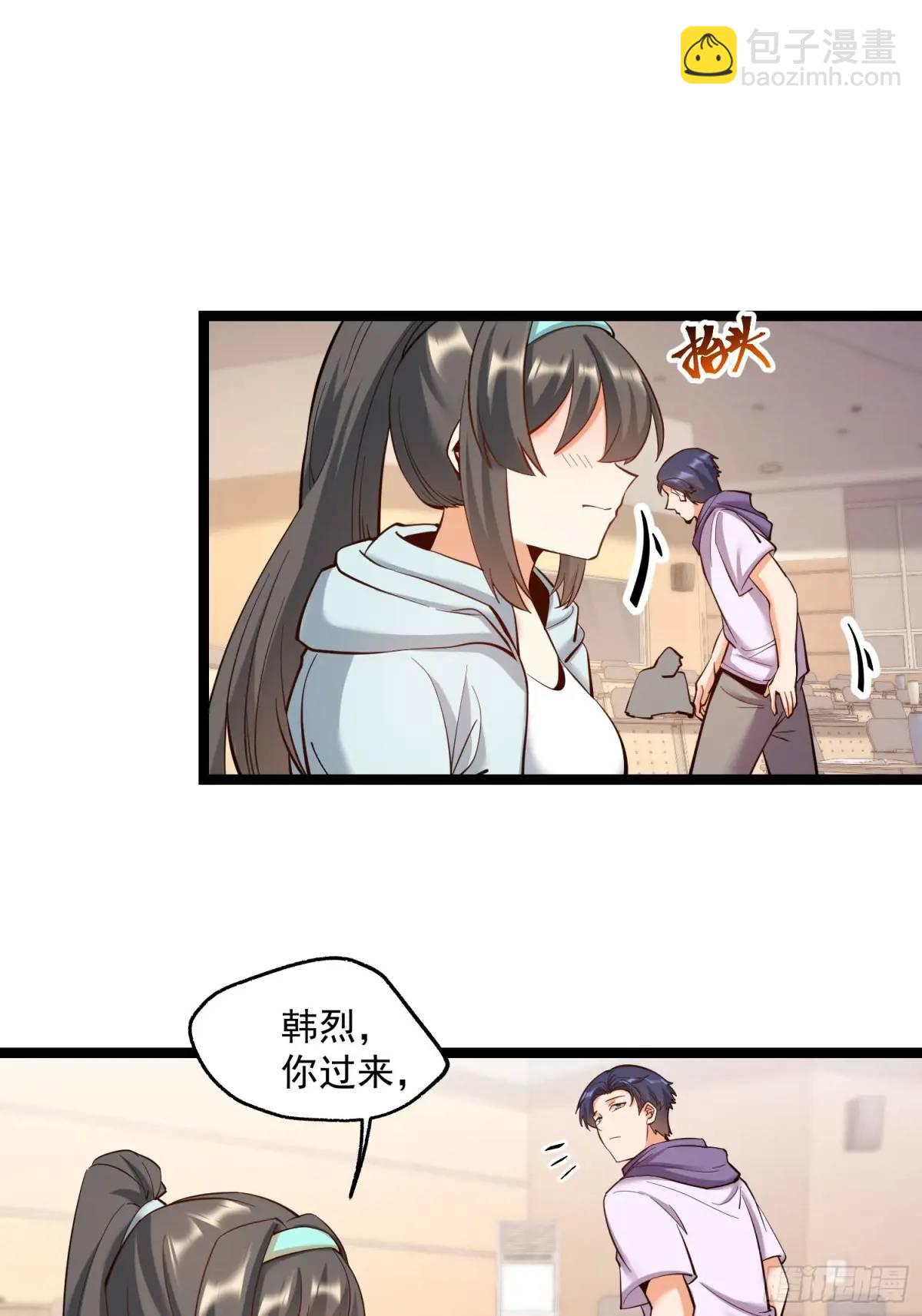 第44话-第44话