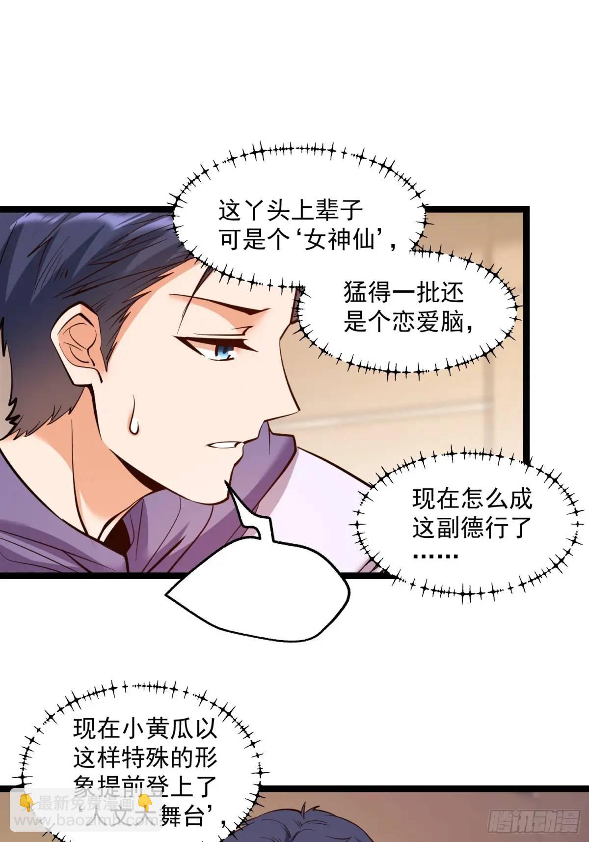 第44话-第44话