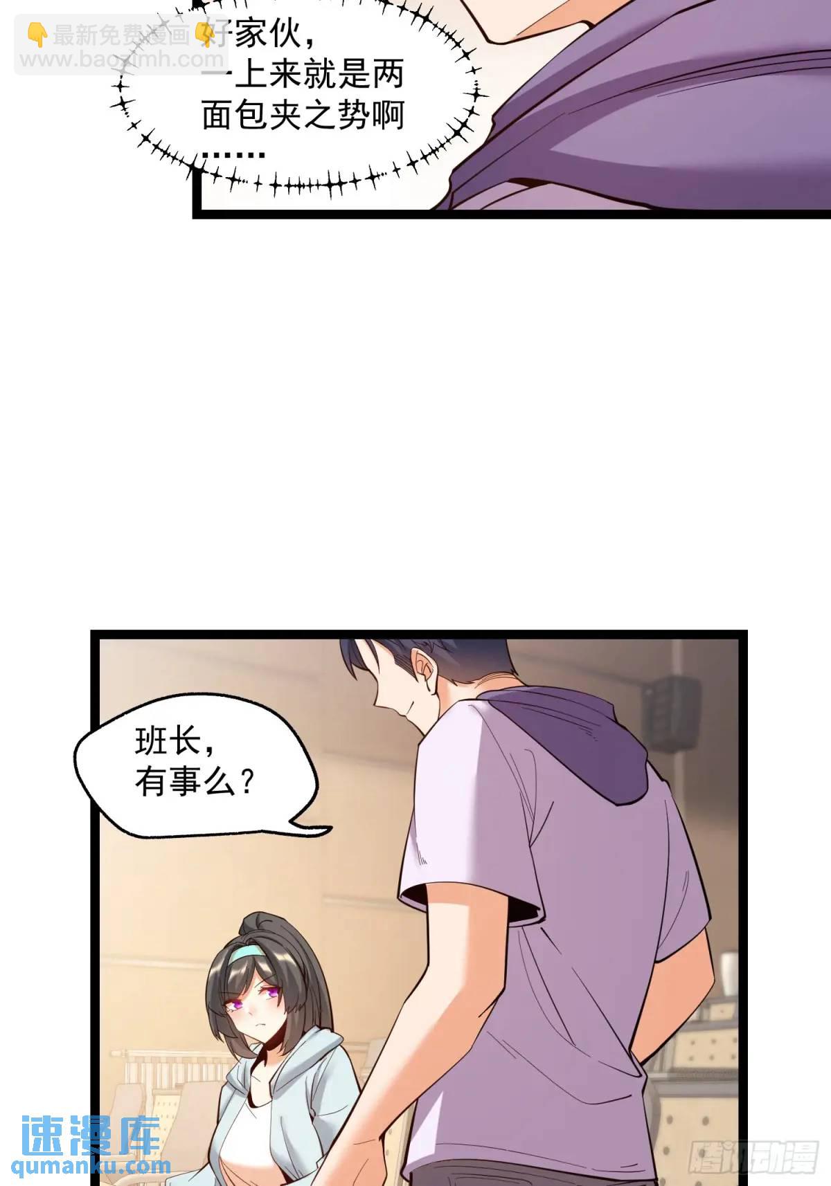 第44话-第44话