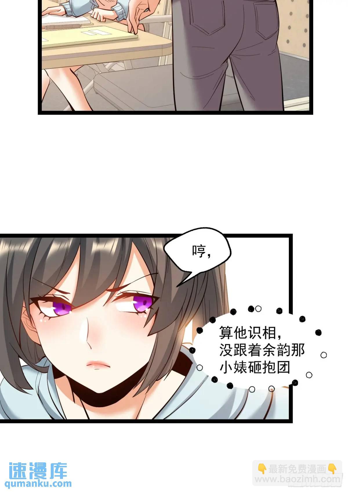 第44话-第44话