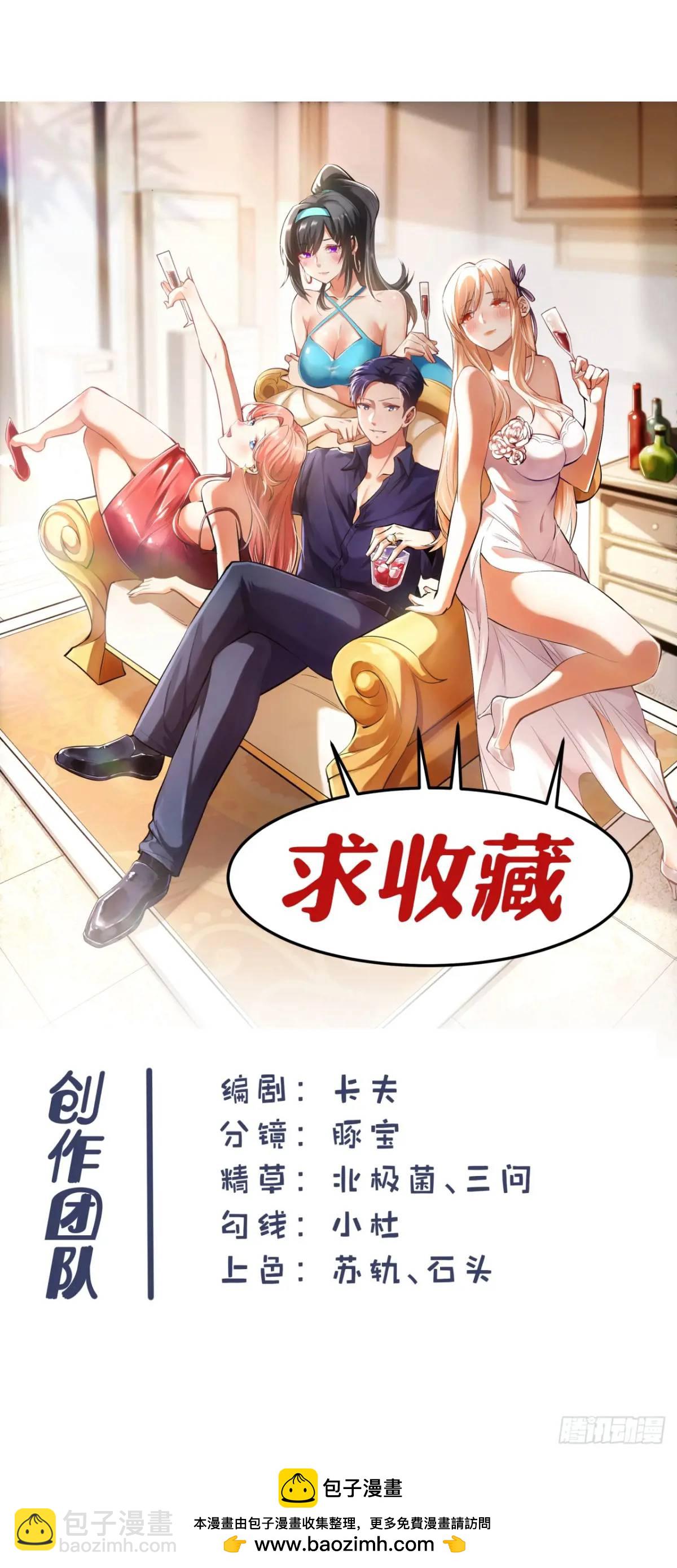 第44话-第44话