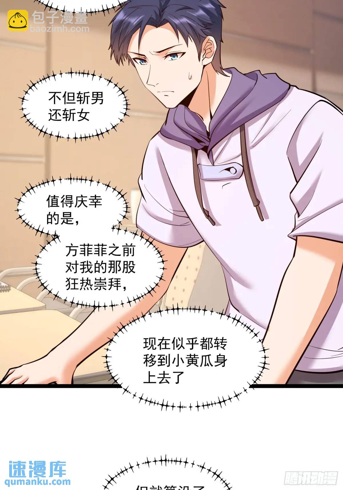 第44话-第44话