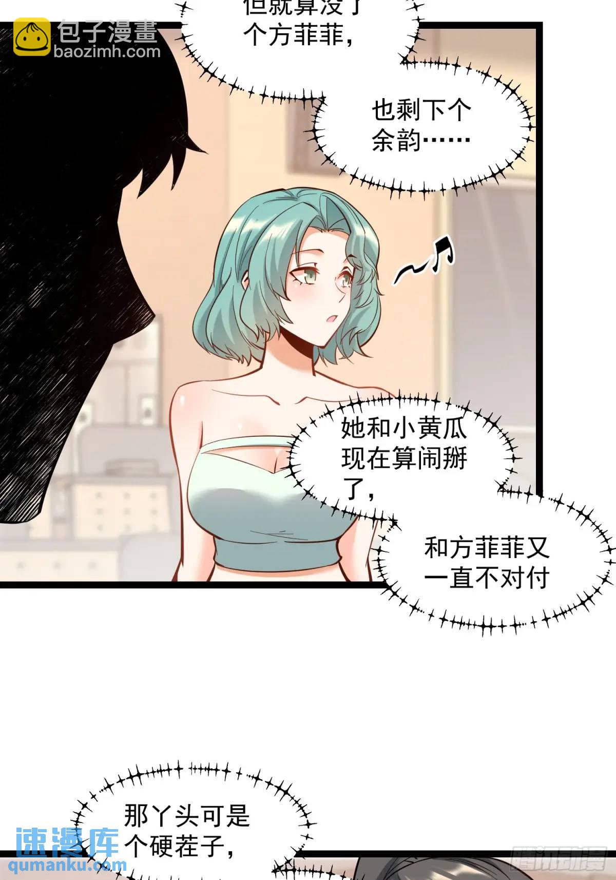 第44话-第44话