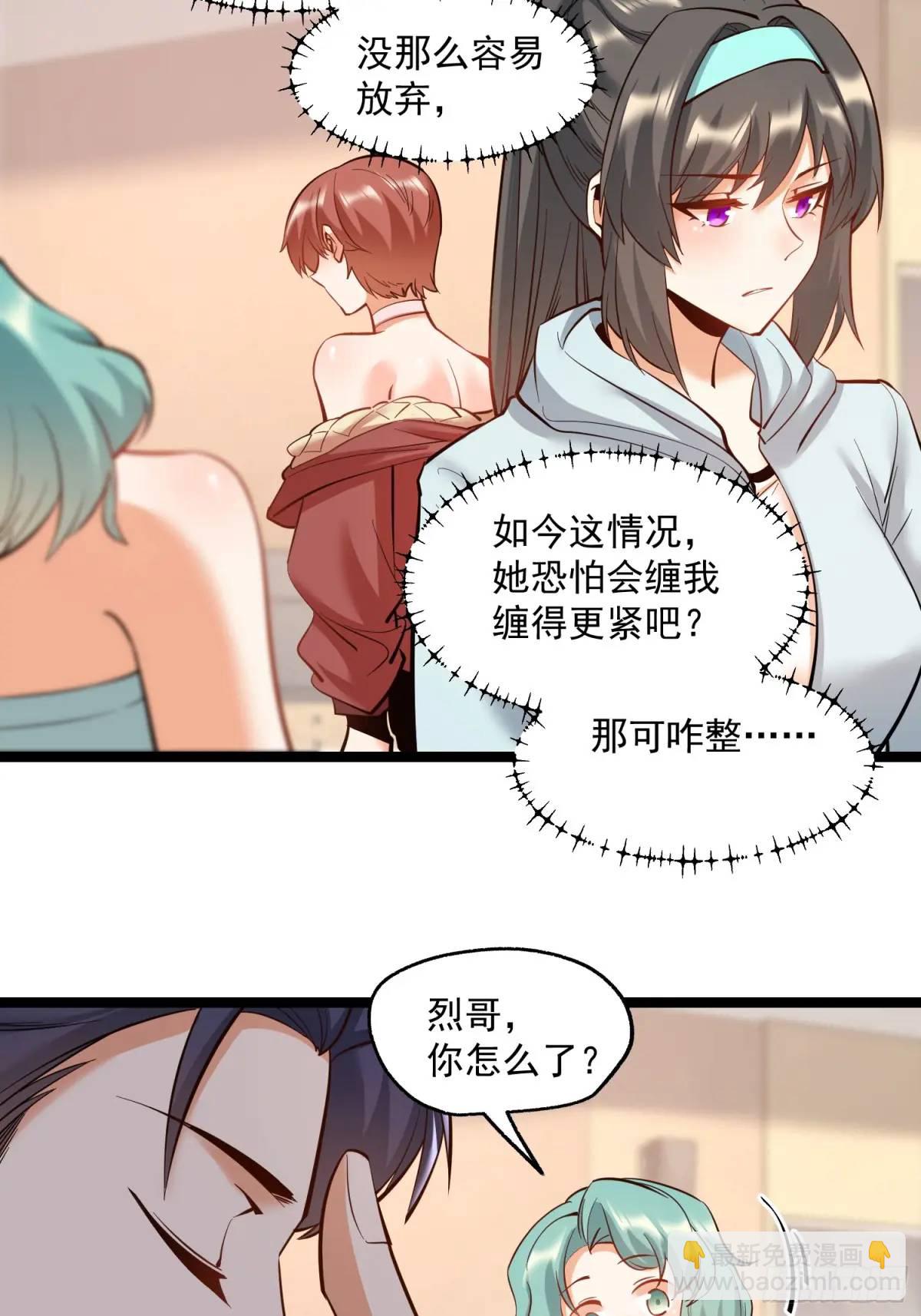 第44话-第44话