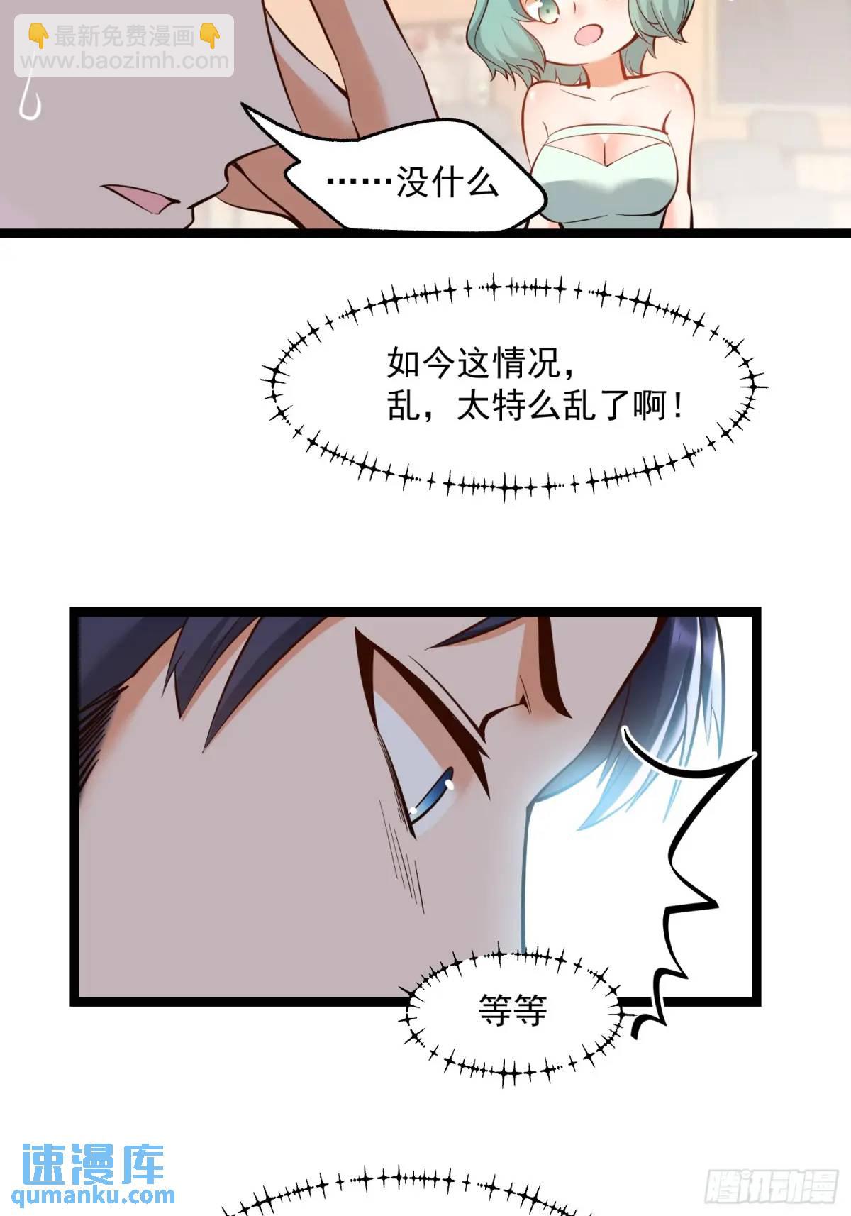 第44话-第44话